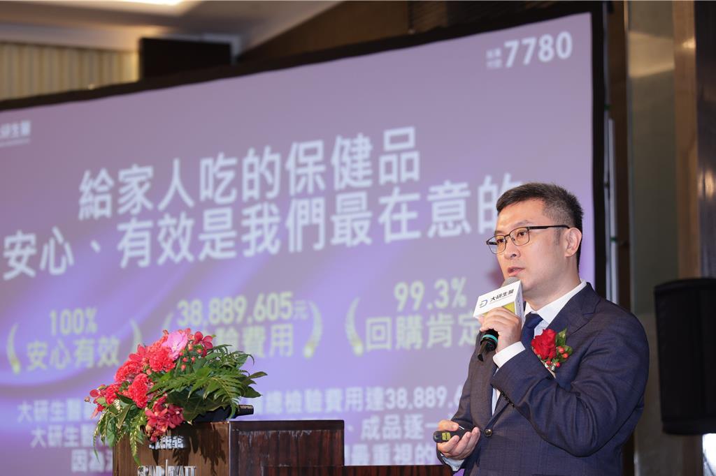 大研生醫董事長張家銘睡夢中離世，享年47歲。（圖／大研生醫提供）