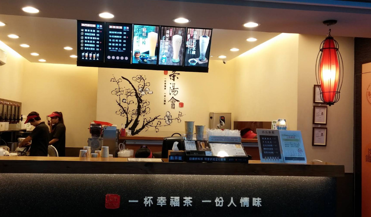 茶湯會驚傳倒閉潮。（圖／翻攝自Google Map）