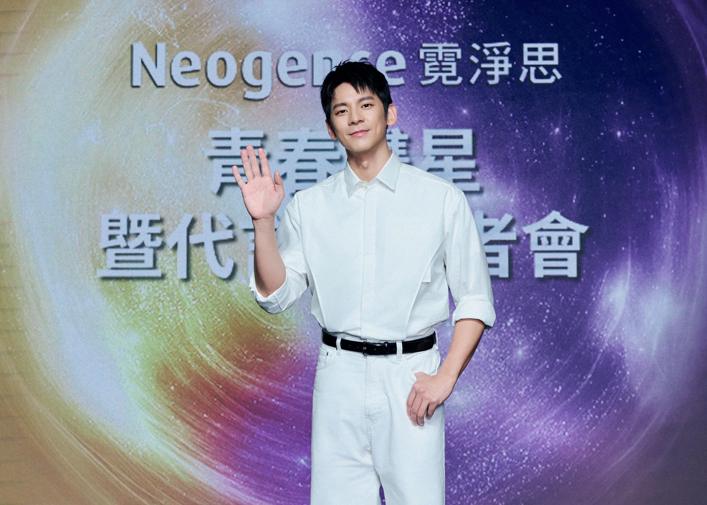 林柏宏出席保養品牌代言記者會。（圖／霓淨思提供）