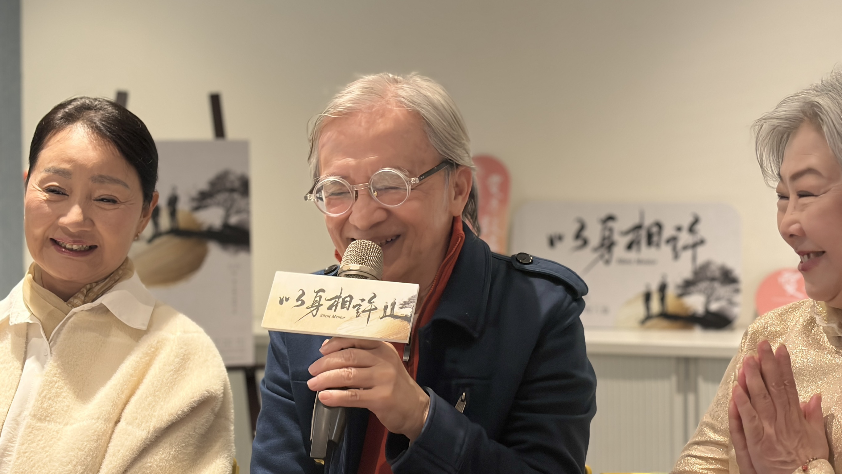 76歲鄧志鴻（中）出席記者會談及曾批評過的沈玉琳。（圖／記者蕭宇涵攝）