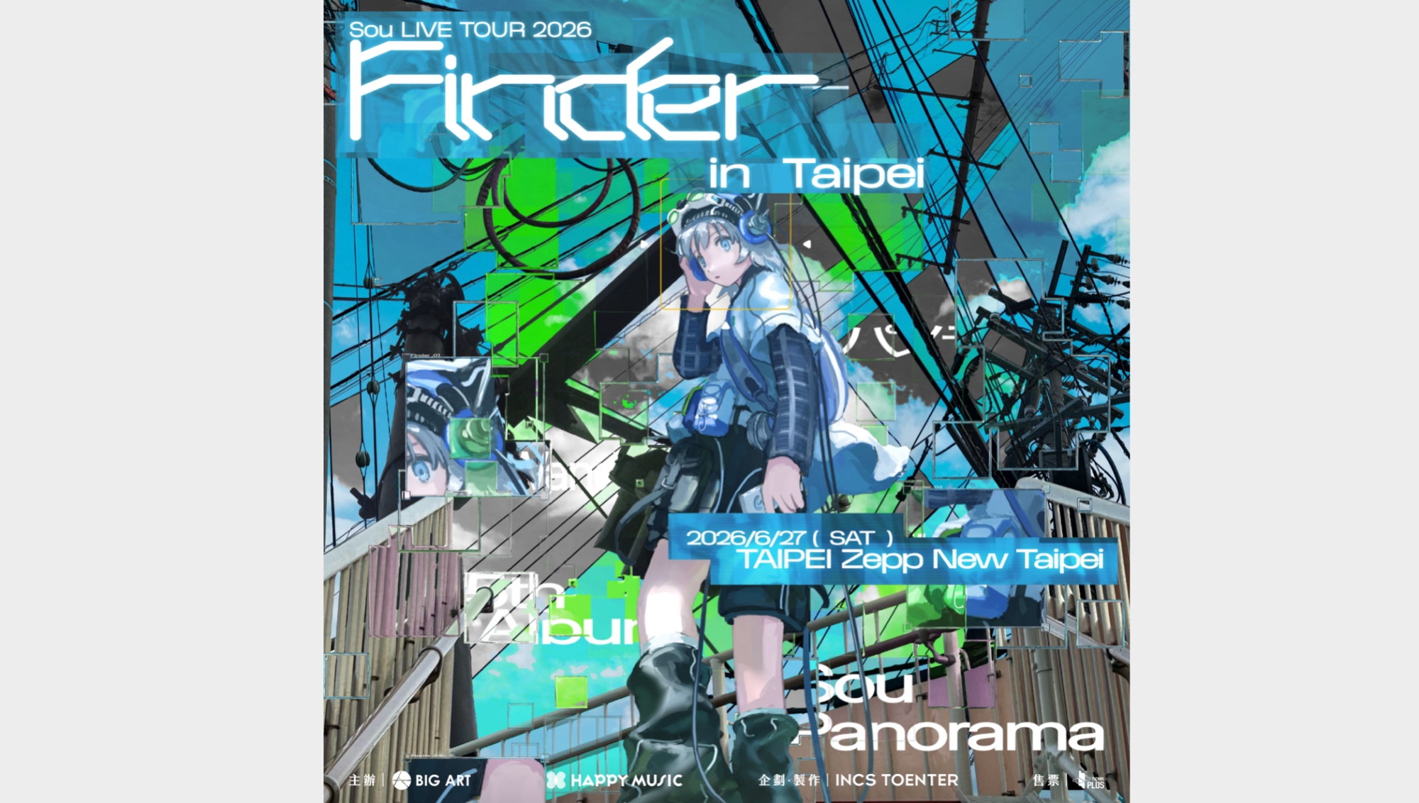 日本超人氣網路世代歌手Sou將來台開唱。（圖／大鴻藝術提供）