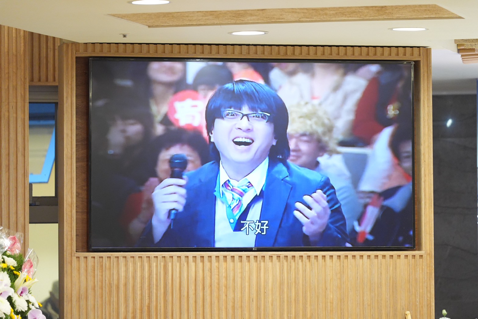 袁惟仁告別式播放過往畫面。（圖／記者陳明中攝）