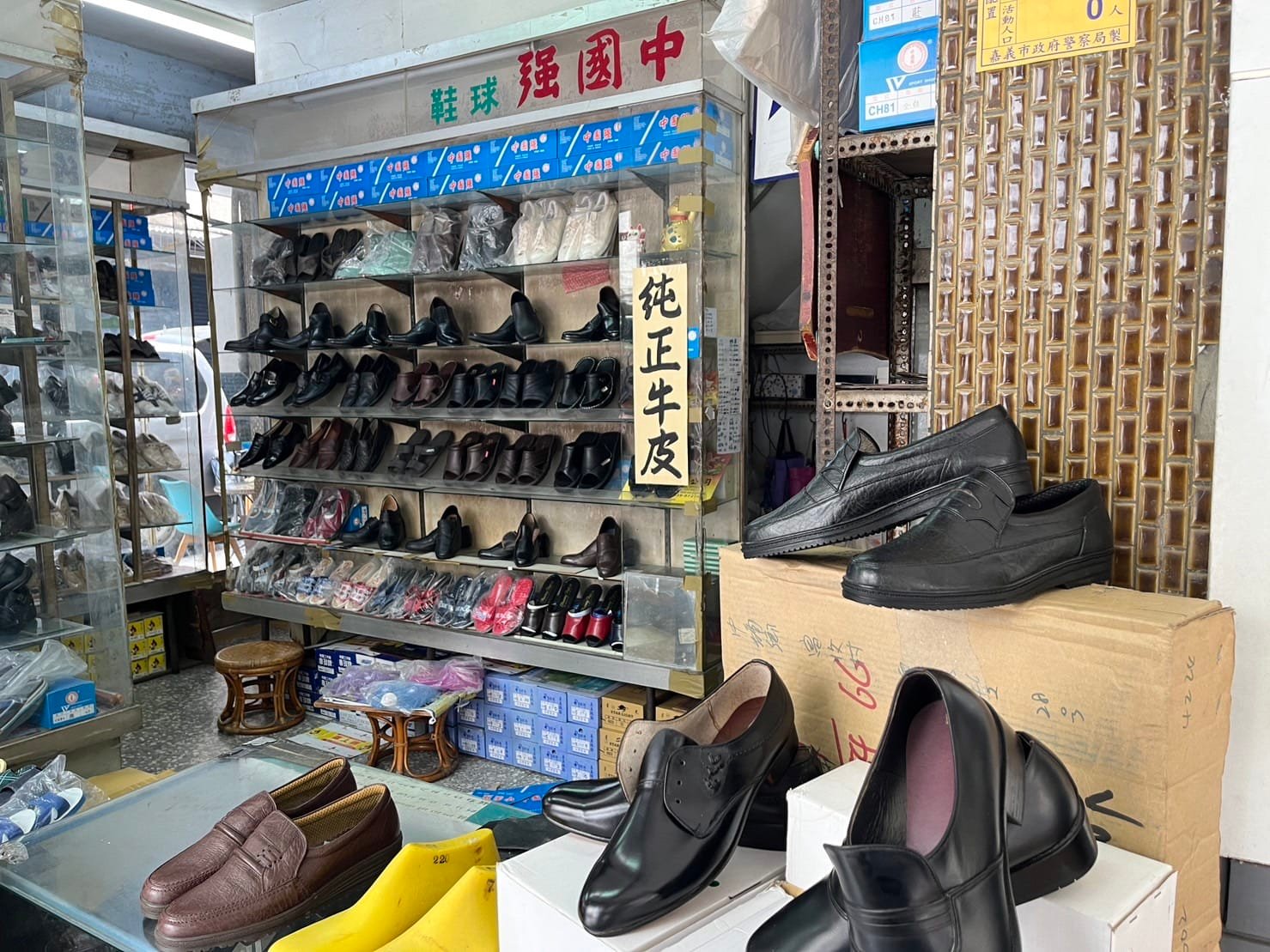 嘉麥皮鞋曾借鞋給《華麗計程車行》拍攝。（圖／翻攝自嘉麥皮鞋-文化店臉書）