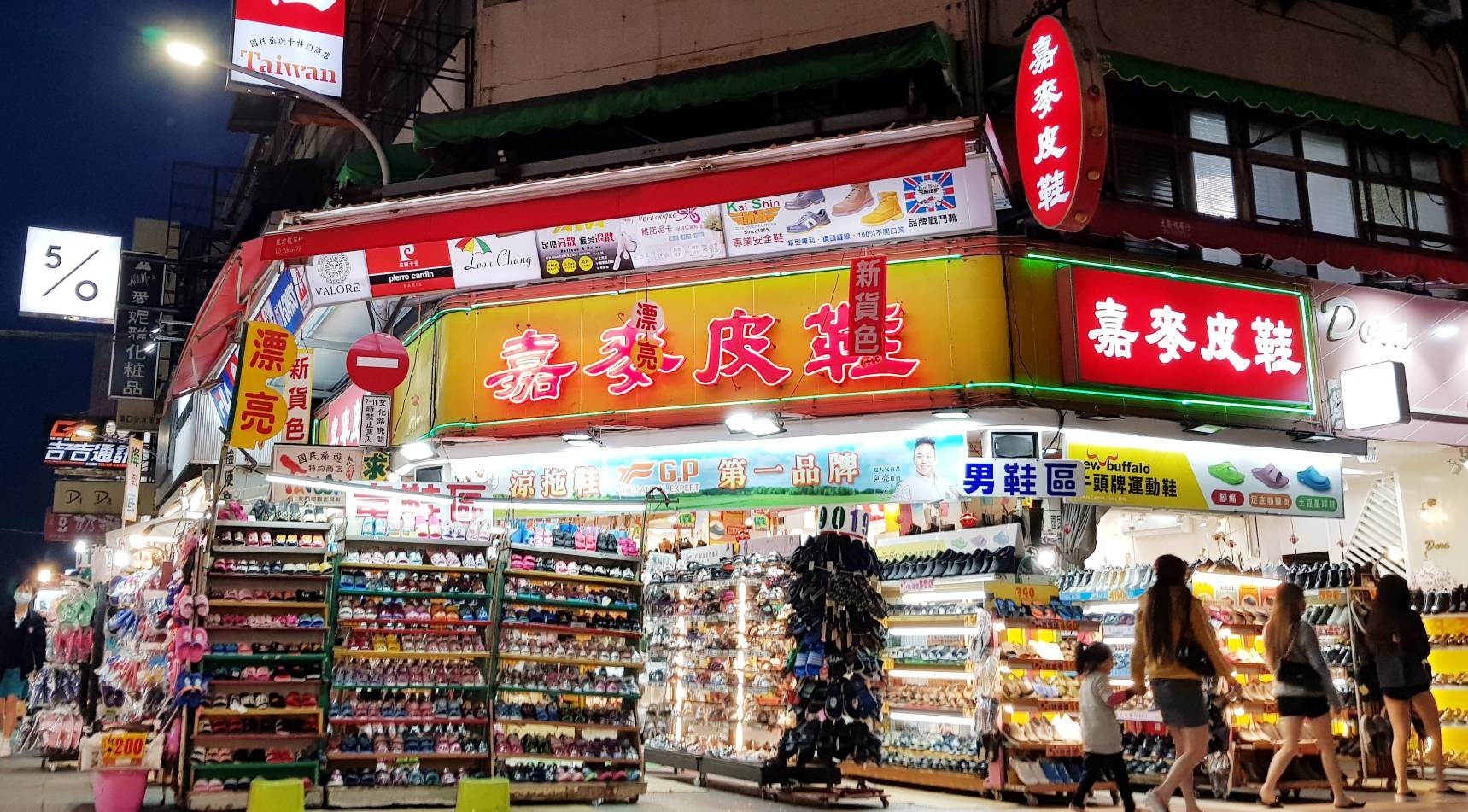 嘉義市文化路的「嘉麥皮鞋」經營30多年，因租約到期將結束營業。（圖／翻攝自嘉麥皮鞋-文化店臉書）