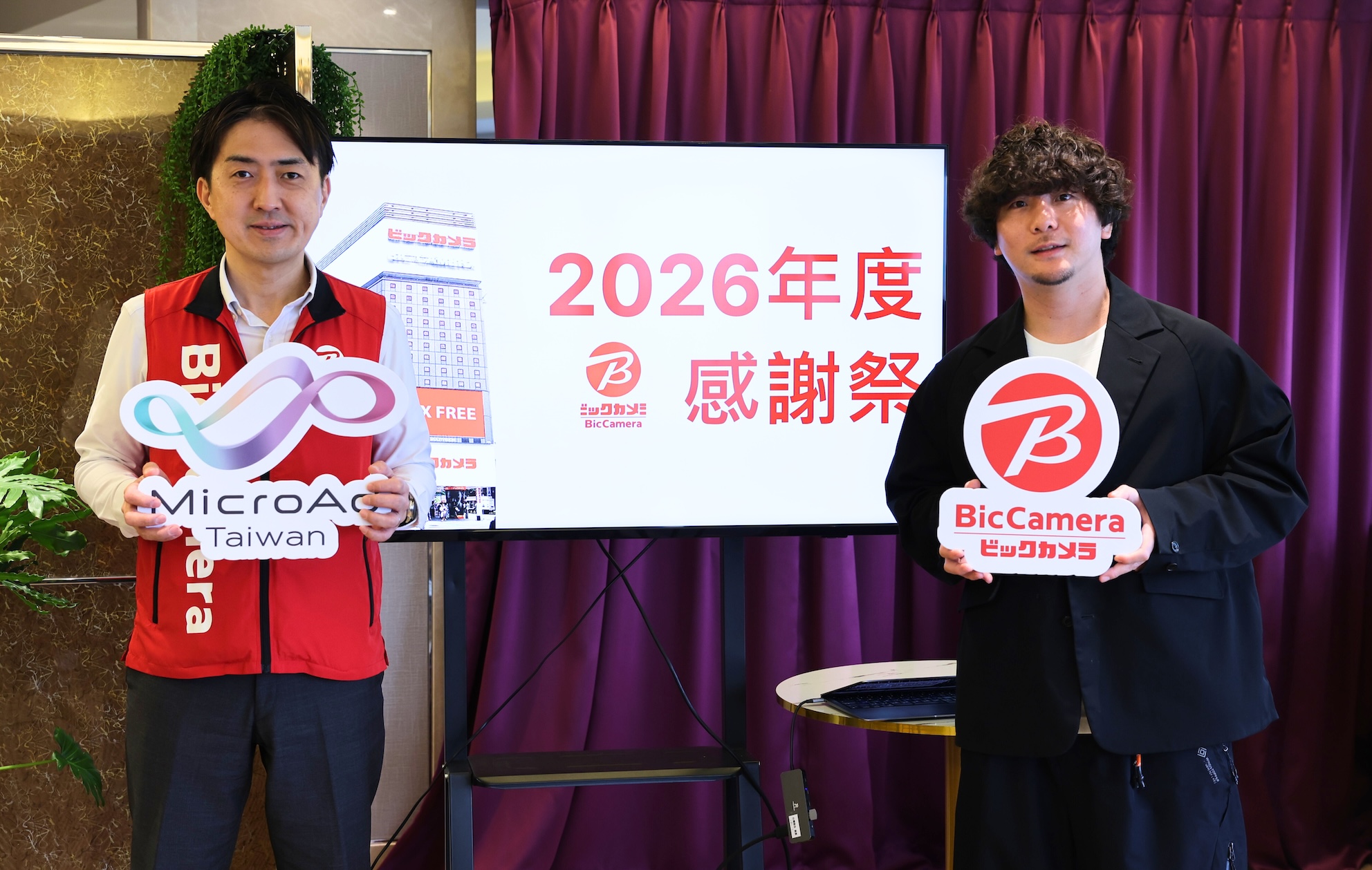 BicCamera海外宣傳室負責人室長細山祐一（左）與台灣微告董事長丸木勇人合影。（圖／BicCamera提供）