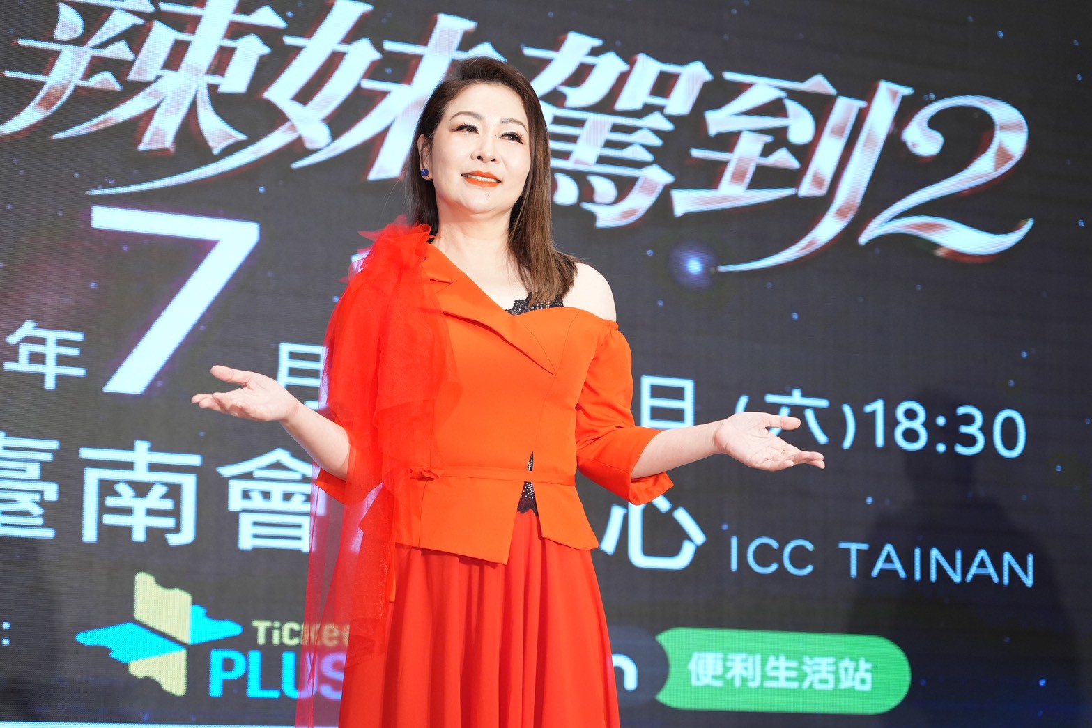 張秀卿嫁了好老公。（圖／記者許方正攝）