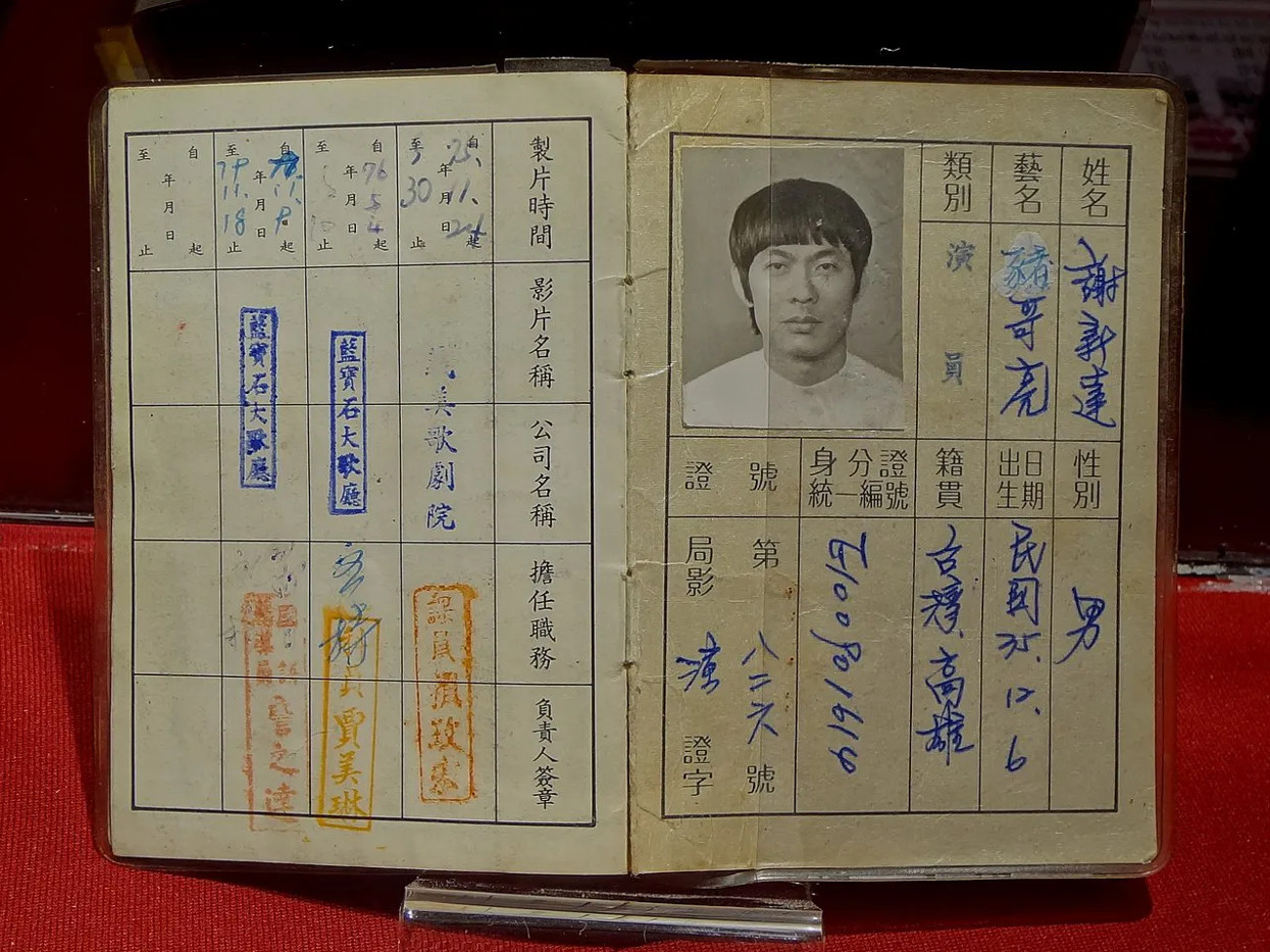 網路瘋傳豬哥亮年輕時的藝人證件照。（圖／翻攝自simon_tandin Threads）