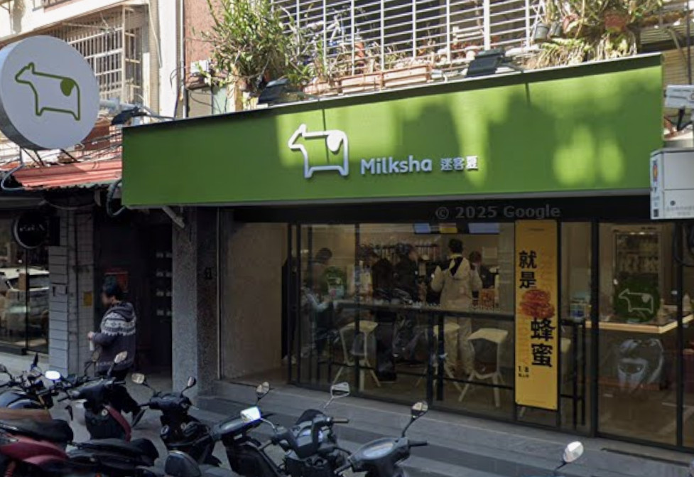 迷客夏推出3款新品。（圖／翻攝自Google Map）