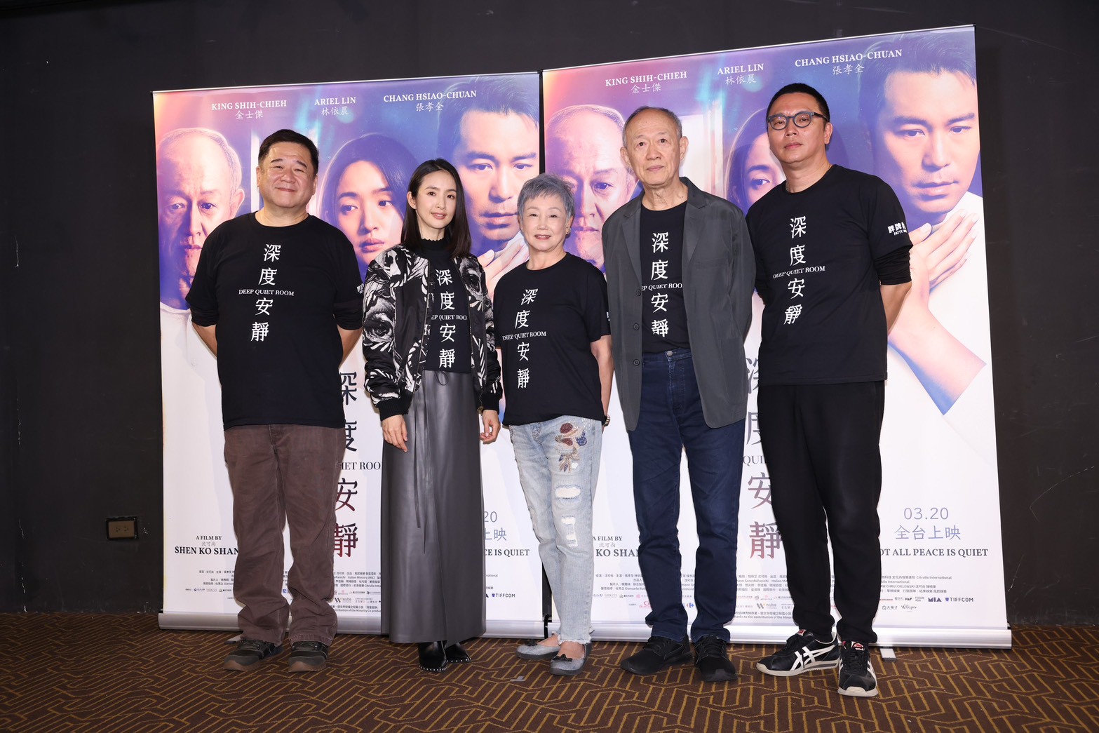 《深度安靜》記者會，監製瞿友寧（左起）、林依晨、陳季霞、金士傑、導演沈可尚。（圖／攝影組）