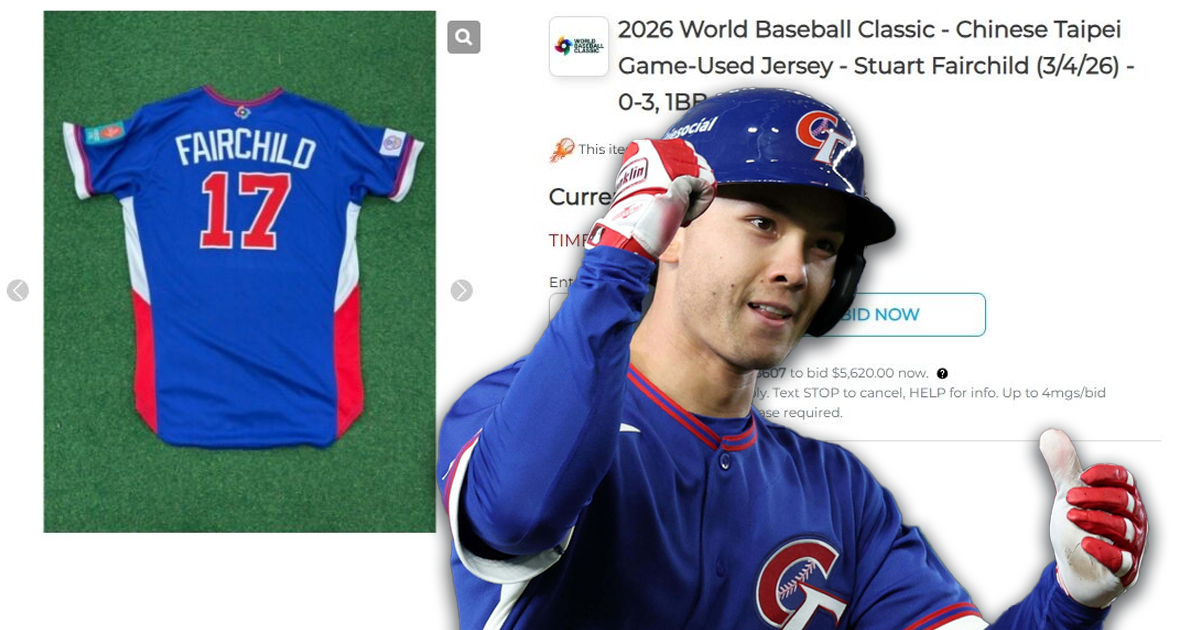 「費仔」費爾柴德經典賽全壘打爆紅。(圖/MLB官網)