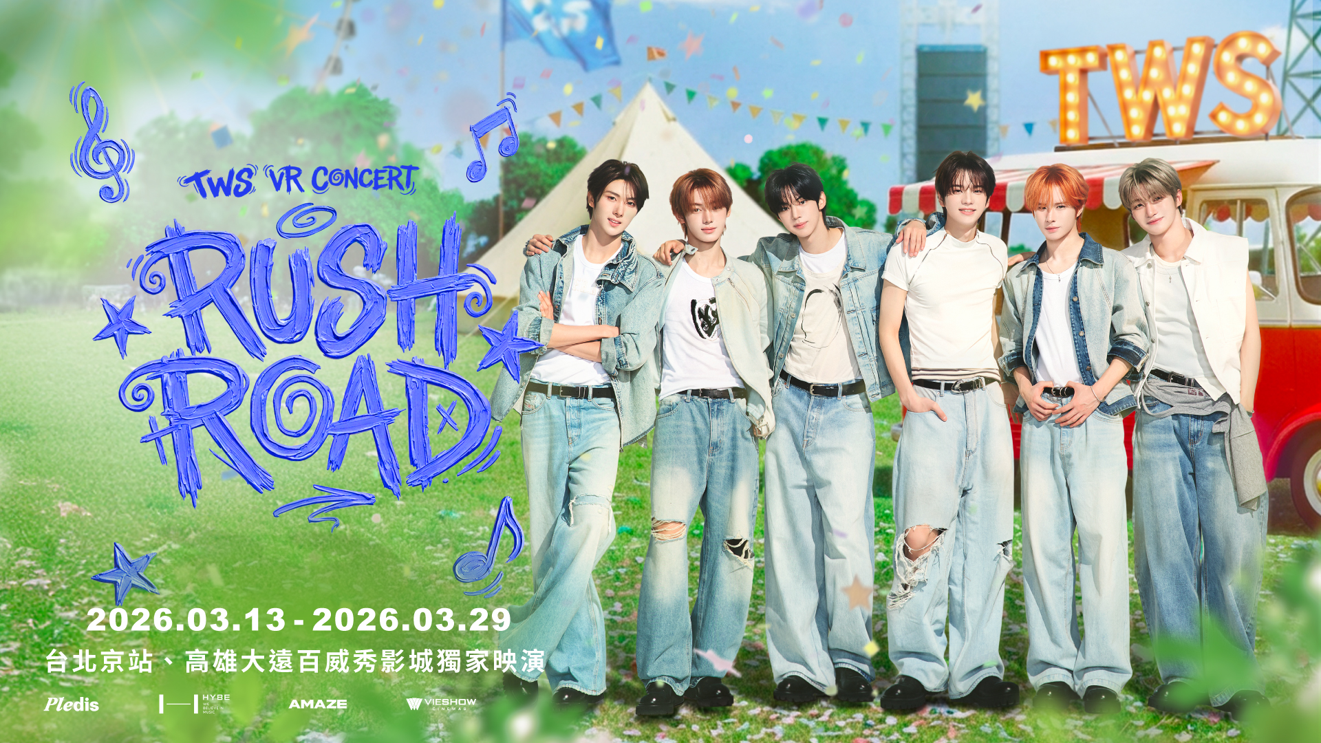 TWS 推出VR電影。（圖／威秀影城提供）