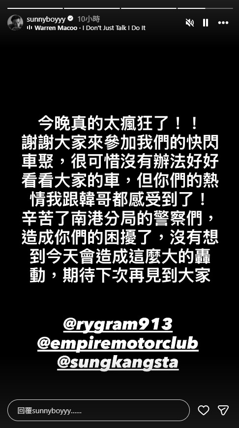 王陽明發文。（圖／翻攝自王陽明IG）