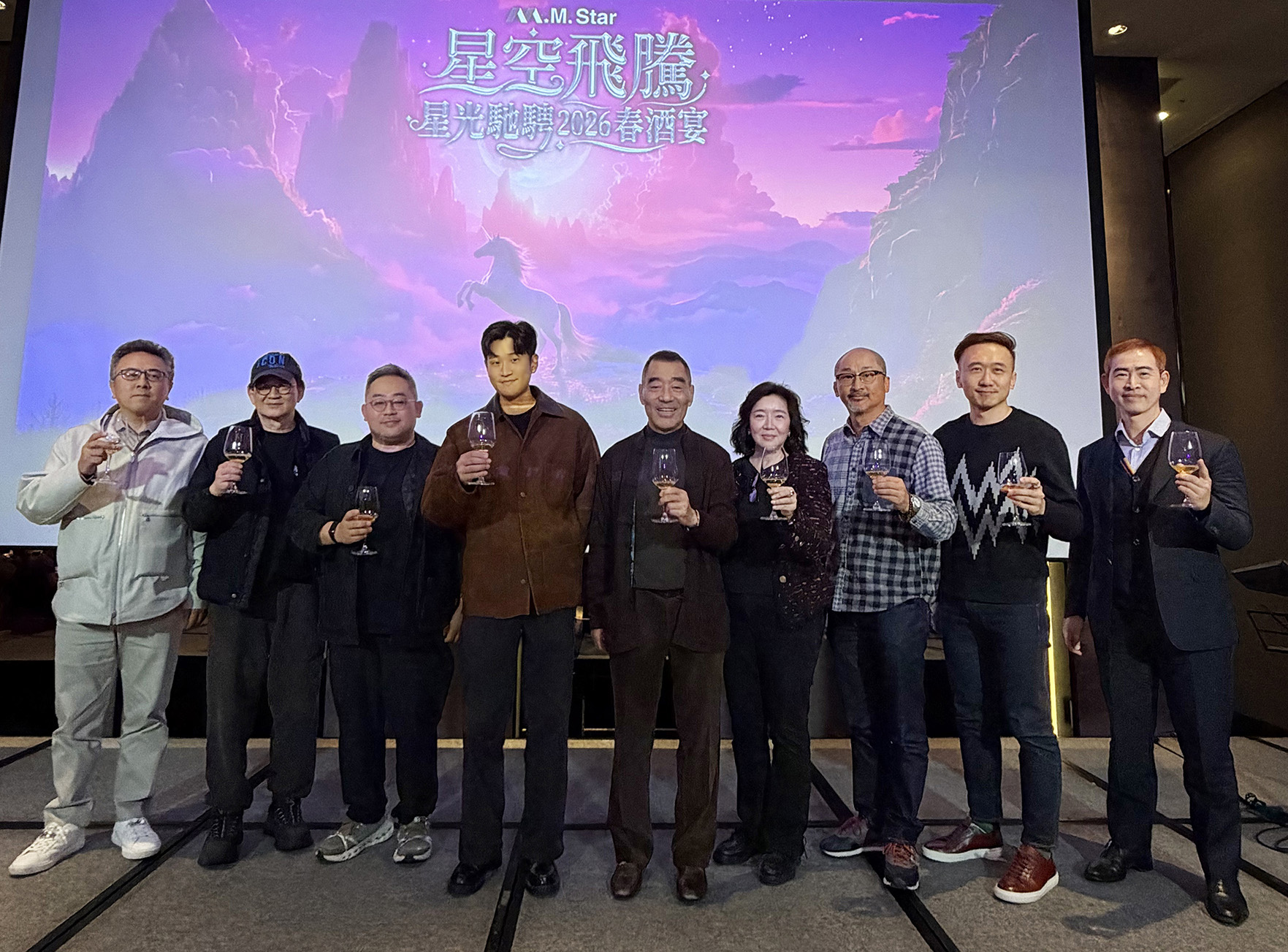 非常多業界高層參與星空飛騰春酒。（圖／星空飛騰提供）