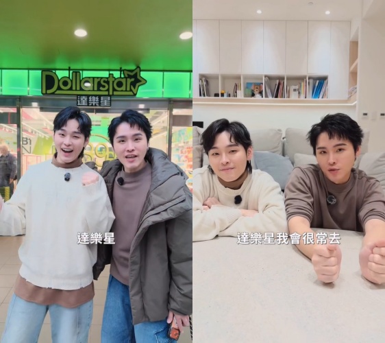 展榮展瑞曾拍片介紹。（圖／翻攝自dollarstar_taiwan IG）