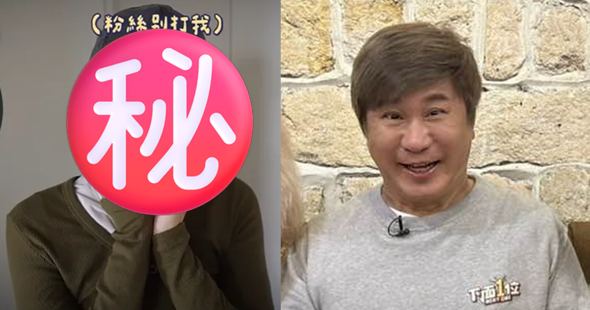 愛莉莎莎赴韓整形。（圖／翻攝YouTube）