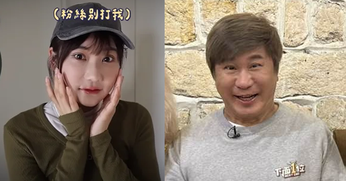 愛莉莎莎赴韓整形。（圖／翻攝YouTube）