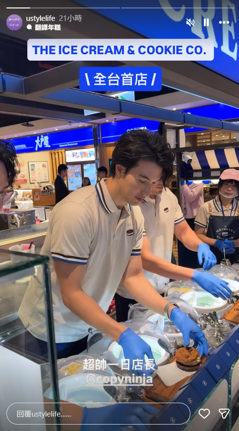 錦榮化身「最帥一日店長」。（圖／翻攝自統一時代百貨台北店IG）