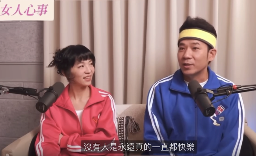 香蕉哥哥談成長不必一直快樂。(圖/翻攝YouTube)