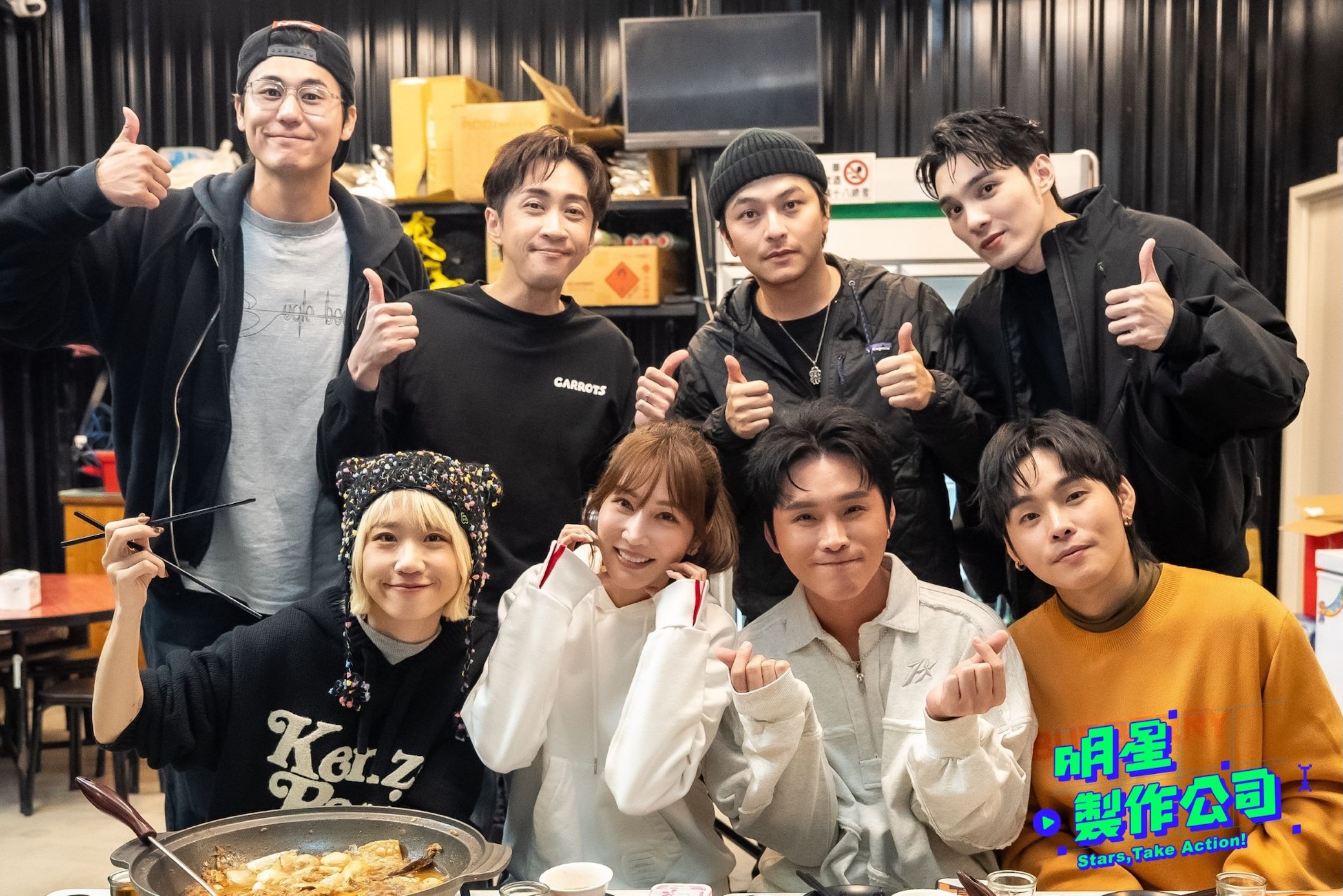 展瑞(前排右起)、展榮讓人傻傻分不清楚。(圖/TVBS提供)