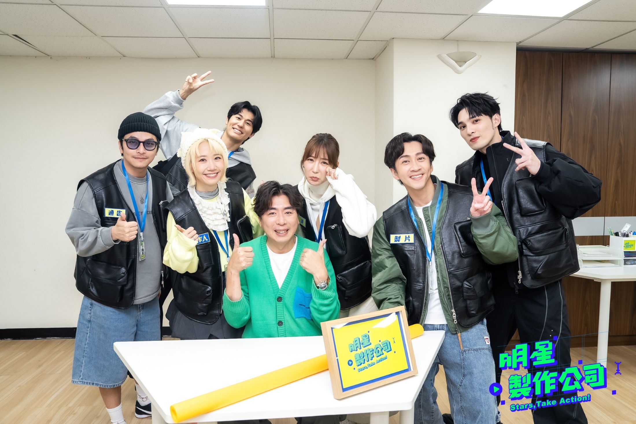 梁赫群(中)擔任《明星製作公司》新主題評審。(圖/TVBS提供)