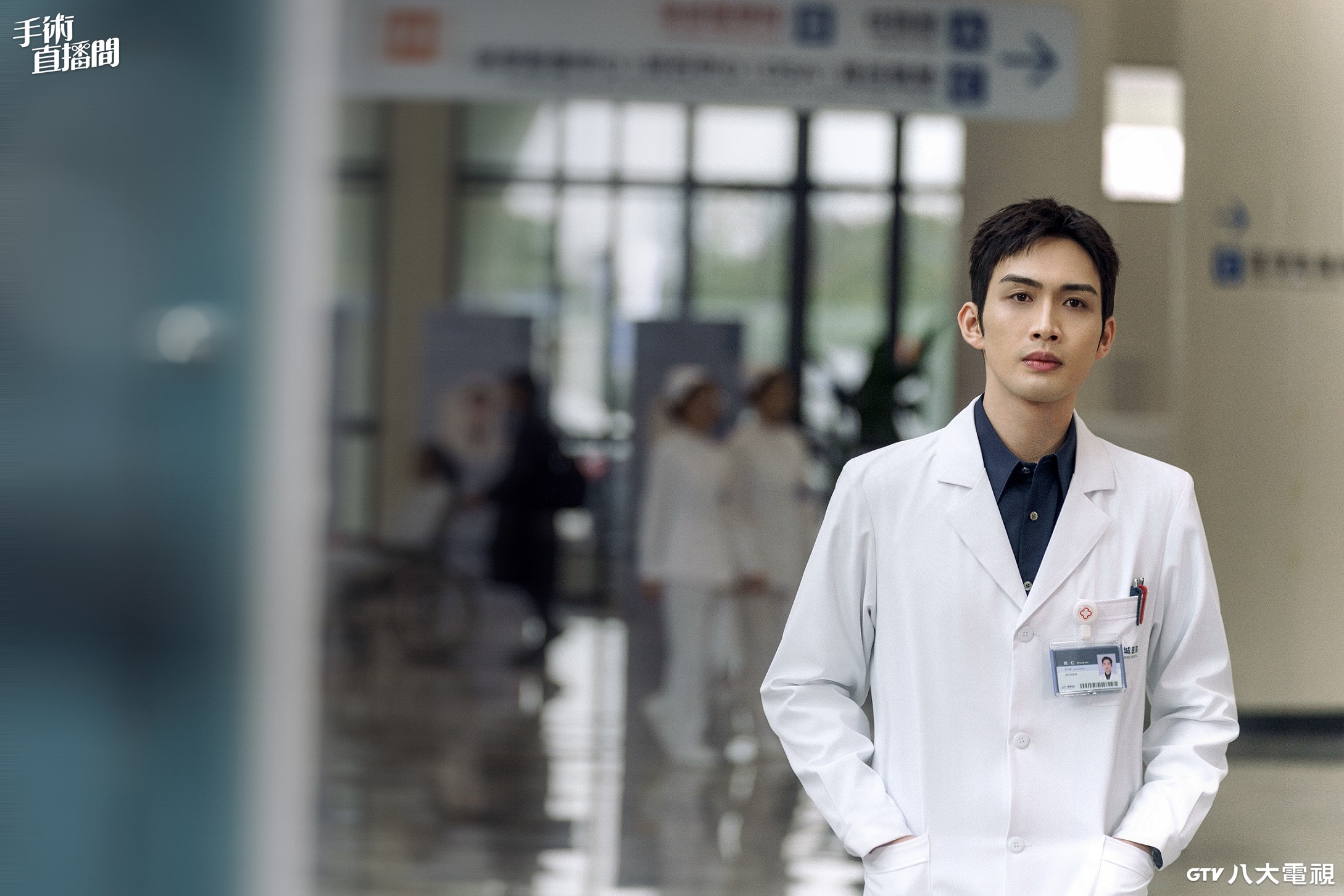 張彬彬在《手術直播間》飾演天才醫生（圖／八大提供）