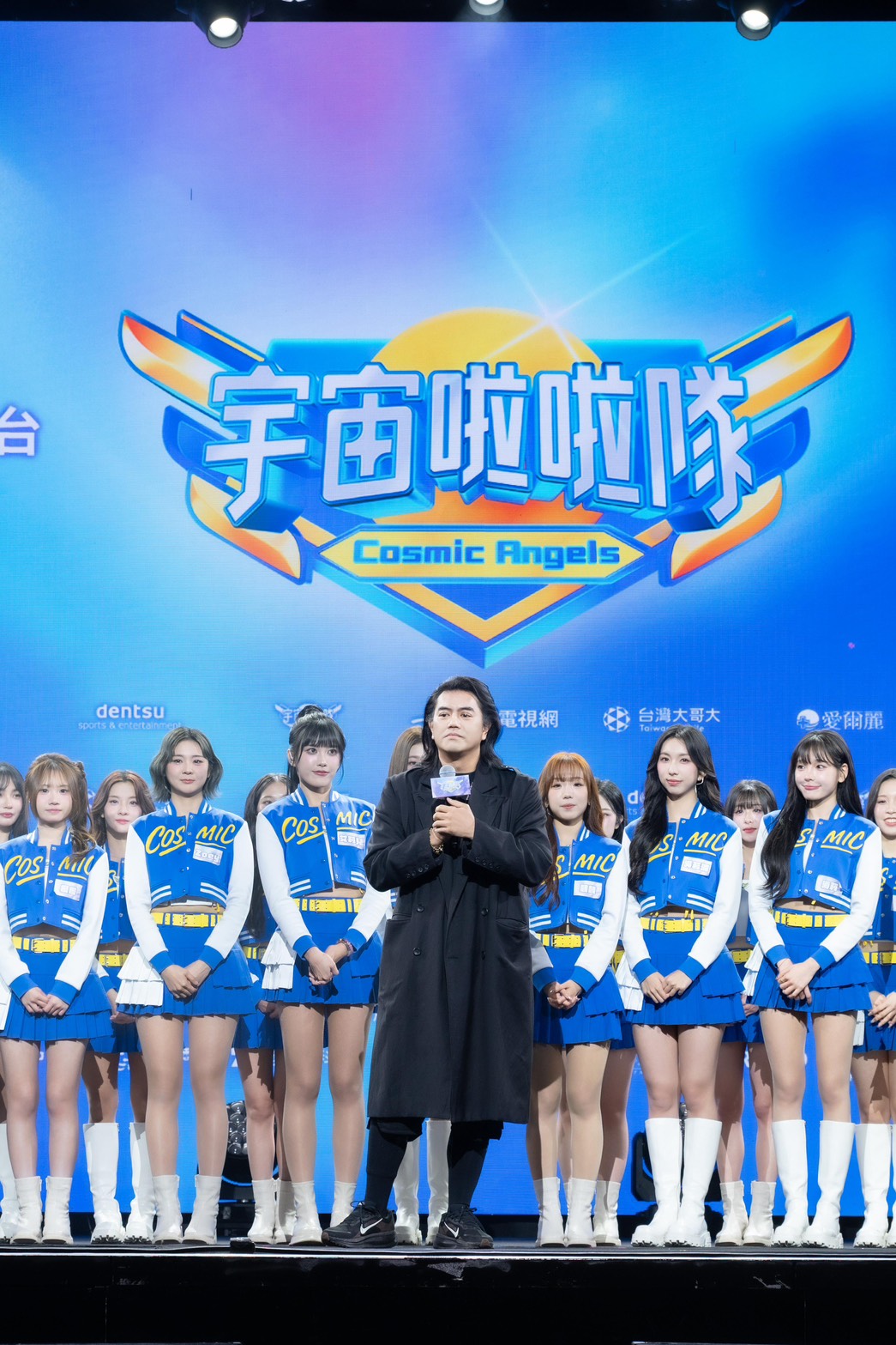 《宇宙啦啦隊》每週六晚間9點於緯來綜合台首播。（圖／泰坦星提供提供）