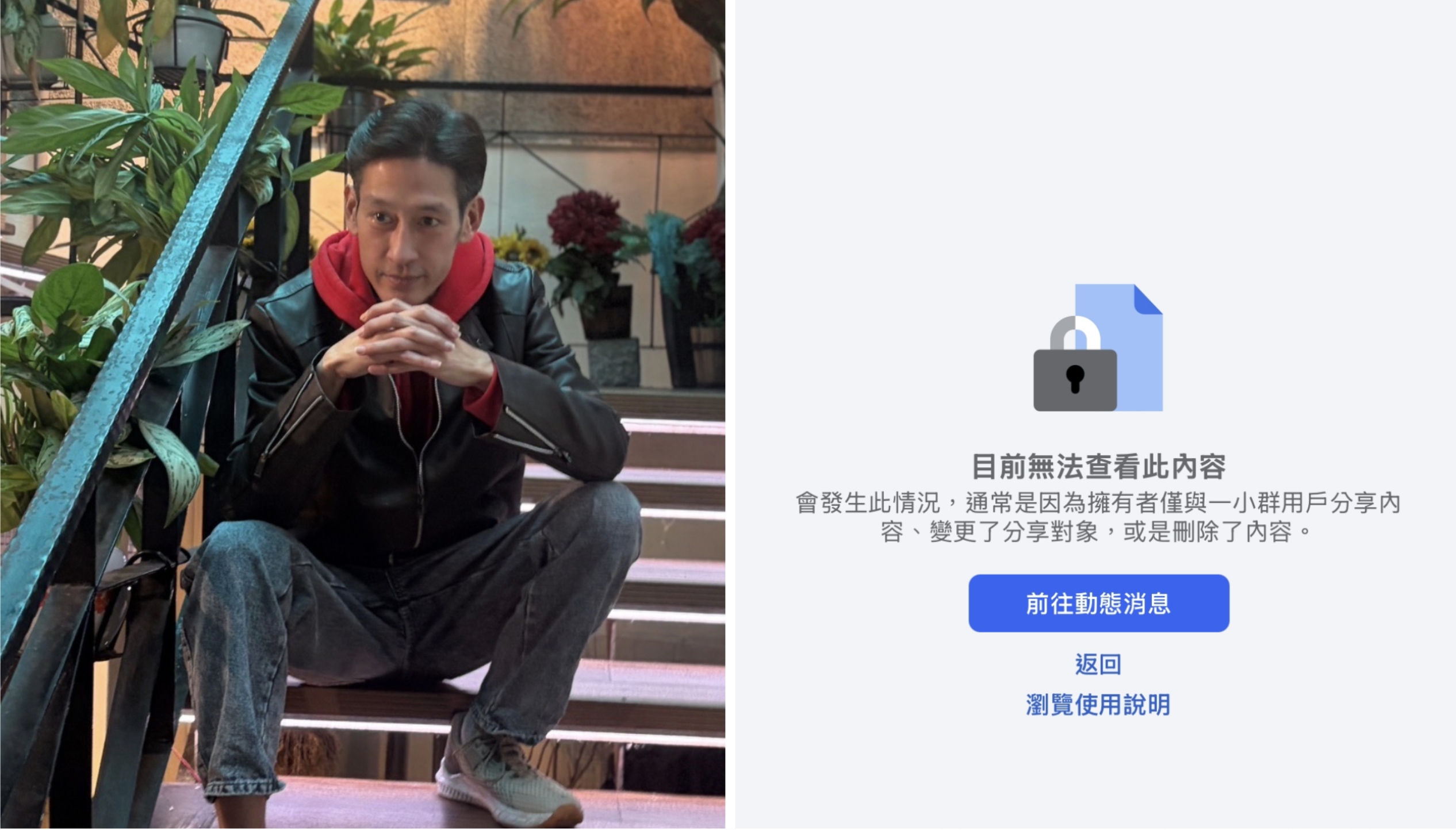 唐治平粉絲專頁(右)因屢次被檢舉而消失。(圖/資料照、翻攝自臉書)