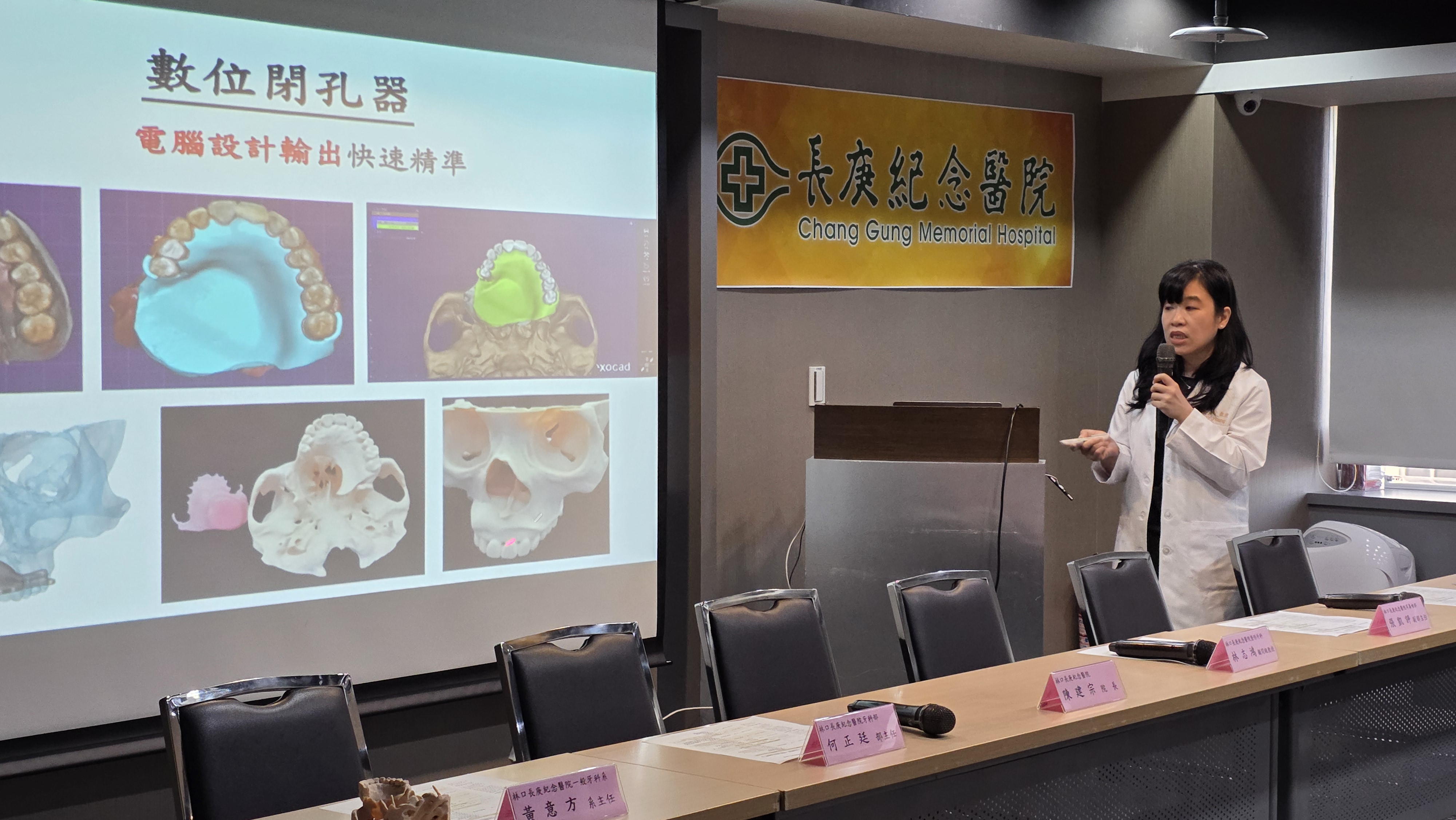 林口長庚一般牙科系系主任黃意方。(圖/長庚醫院提供)