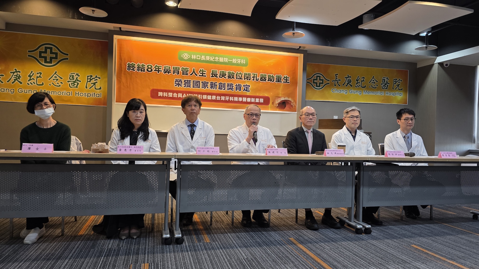 病患廖女士(左起)、一般牙科主任黃意方、牙科部部長何正廷、林口長庚院長陳建宗、長庚醫院顧問級教授林志鴻、耳鼻喉部張凱評副部長、復健部教授裴育晟。(圖/長庚醫院提供)