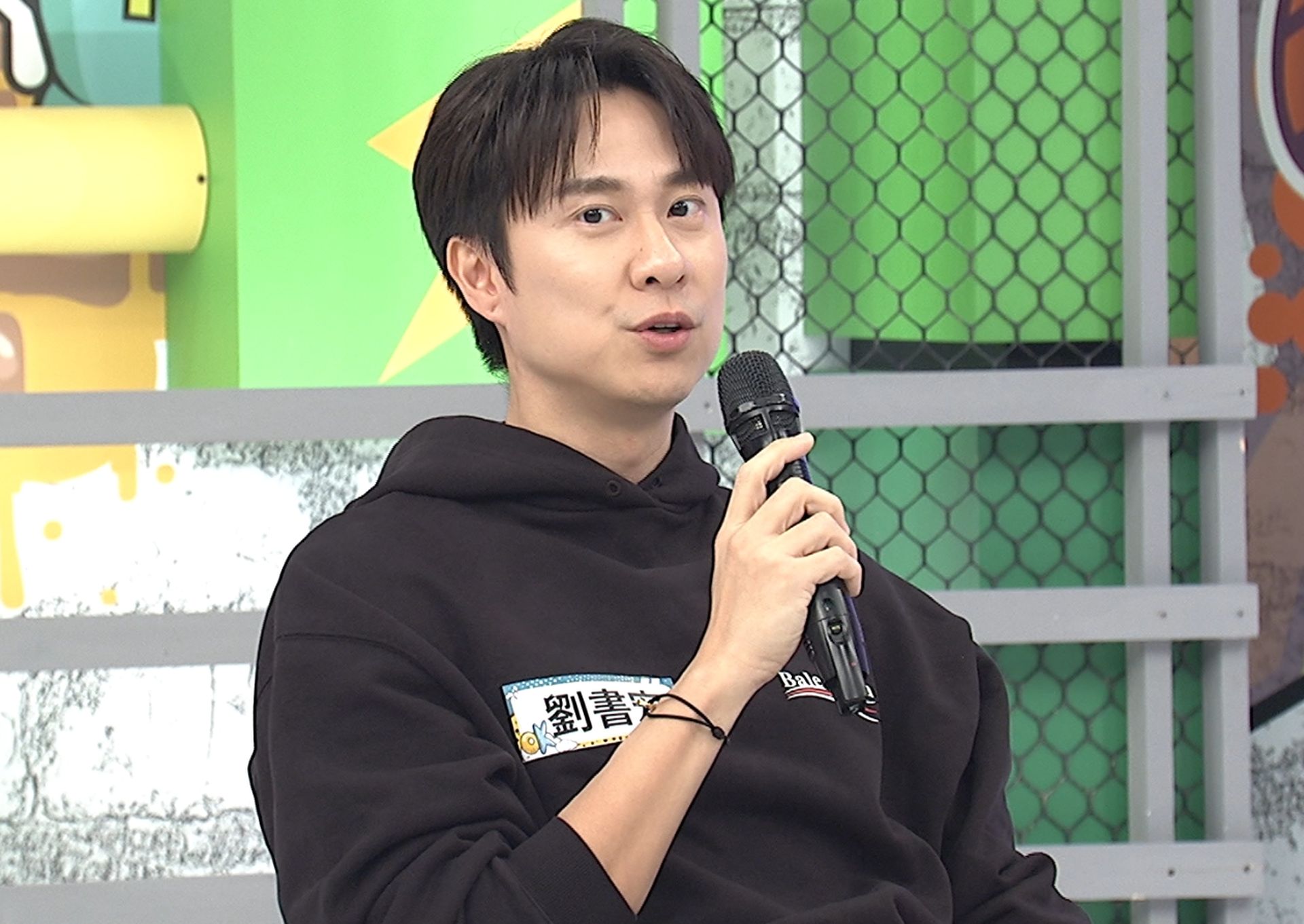 劉書宏曾被另一半限制不能和異性接觸。（圖／中天提供）