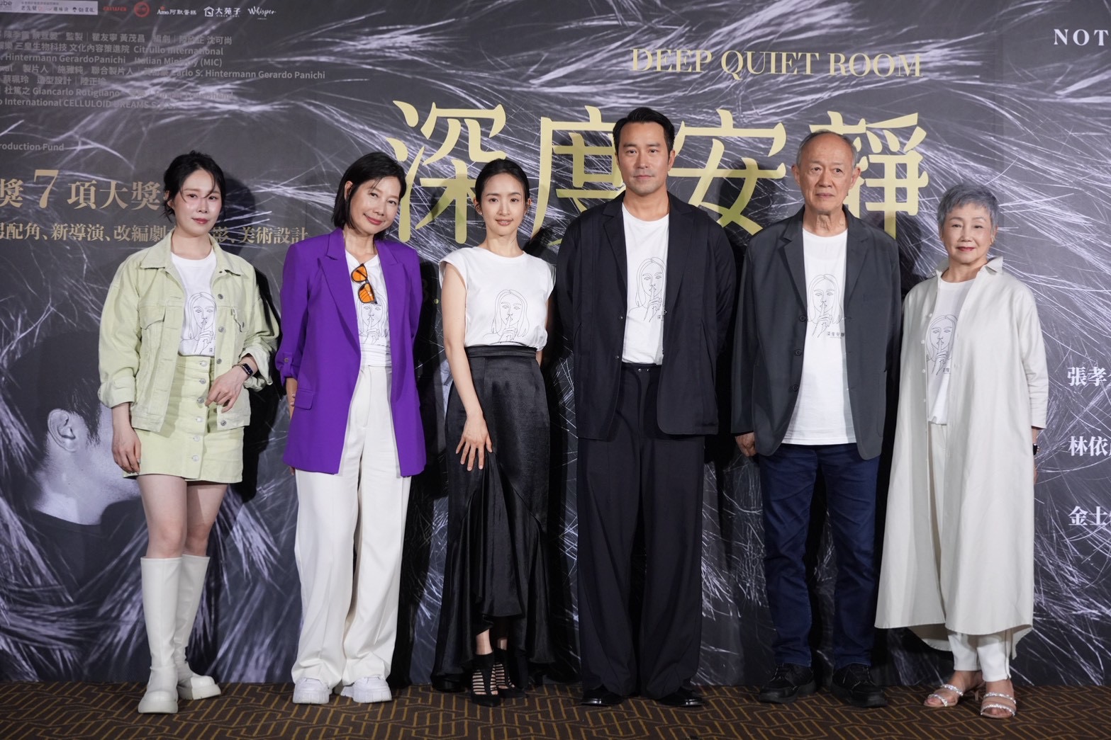 蔡亘晏（左起）、丁寧、林依晨、張孝全、金士傑、陳季霞出席首映。（圖／記者陳明中攝）