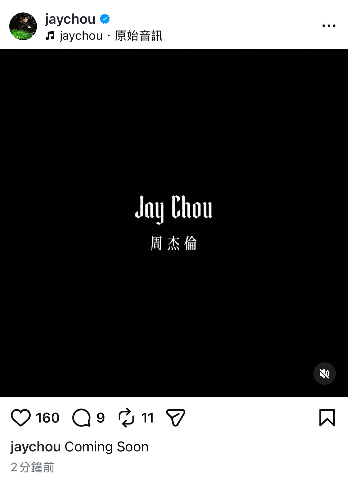 周董分享新專輯前導預告。（圖／翻攝自周杰倫IG）