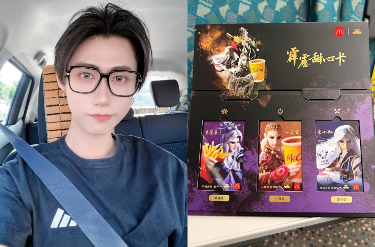 歌手千翼分享收到麥當勞的公關品。（圖／翻攝自馬千翼-千翼臉書）