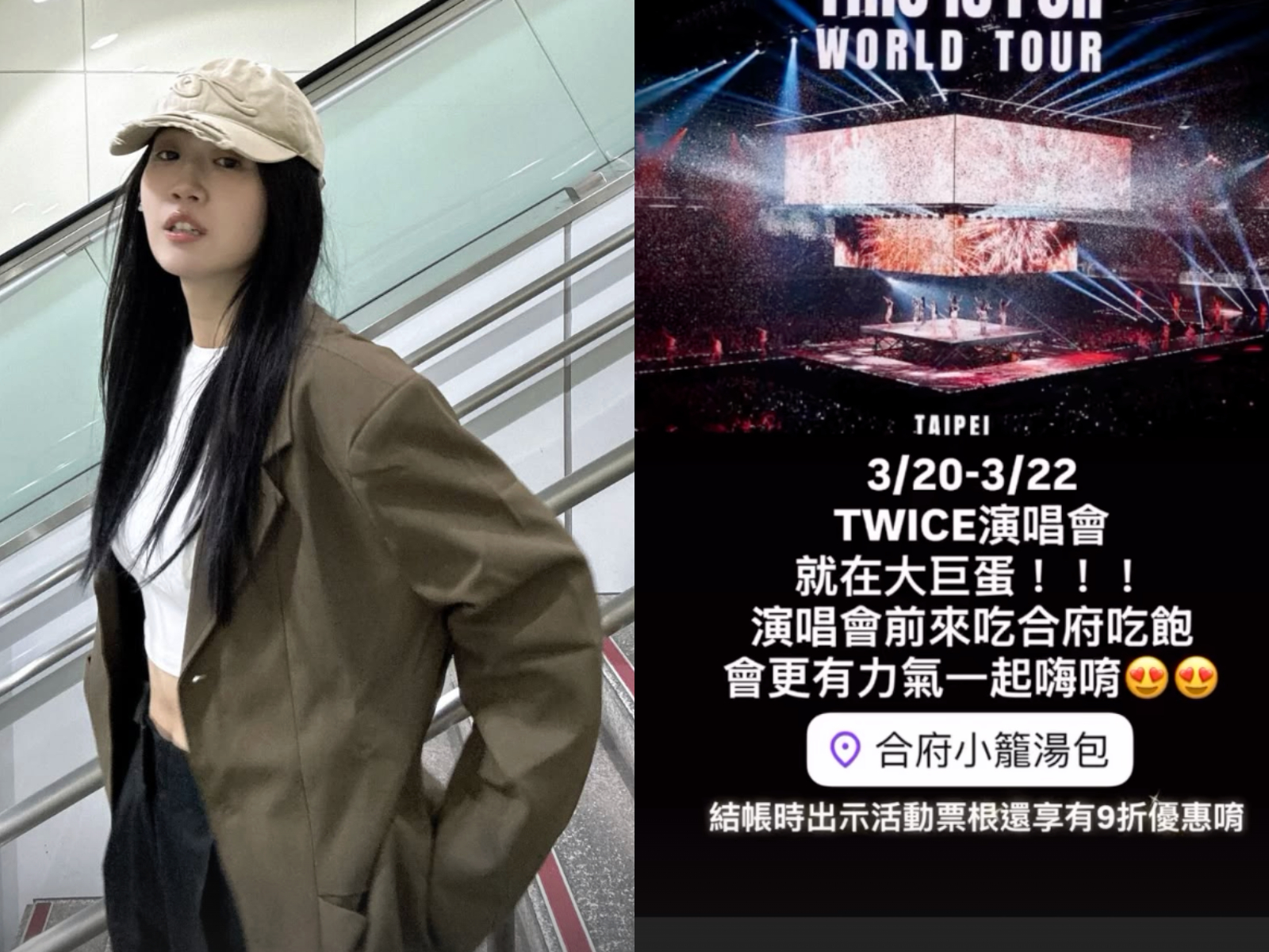 方志友離婚後首次發照,還順帶宣傳楊銘威開的湯包店。(圖/翻攝方志友IG)