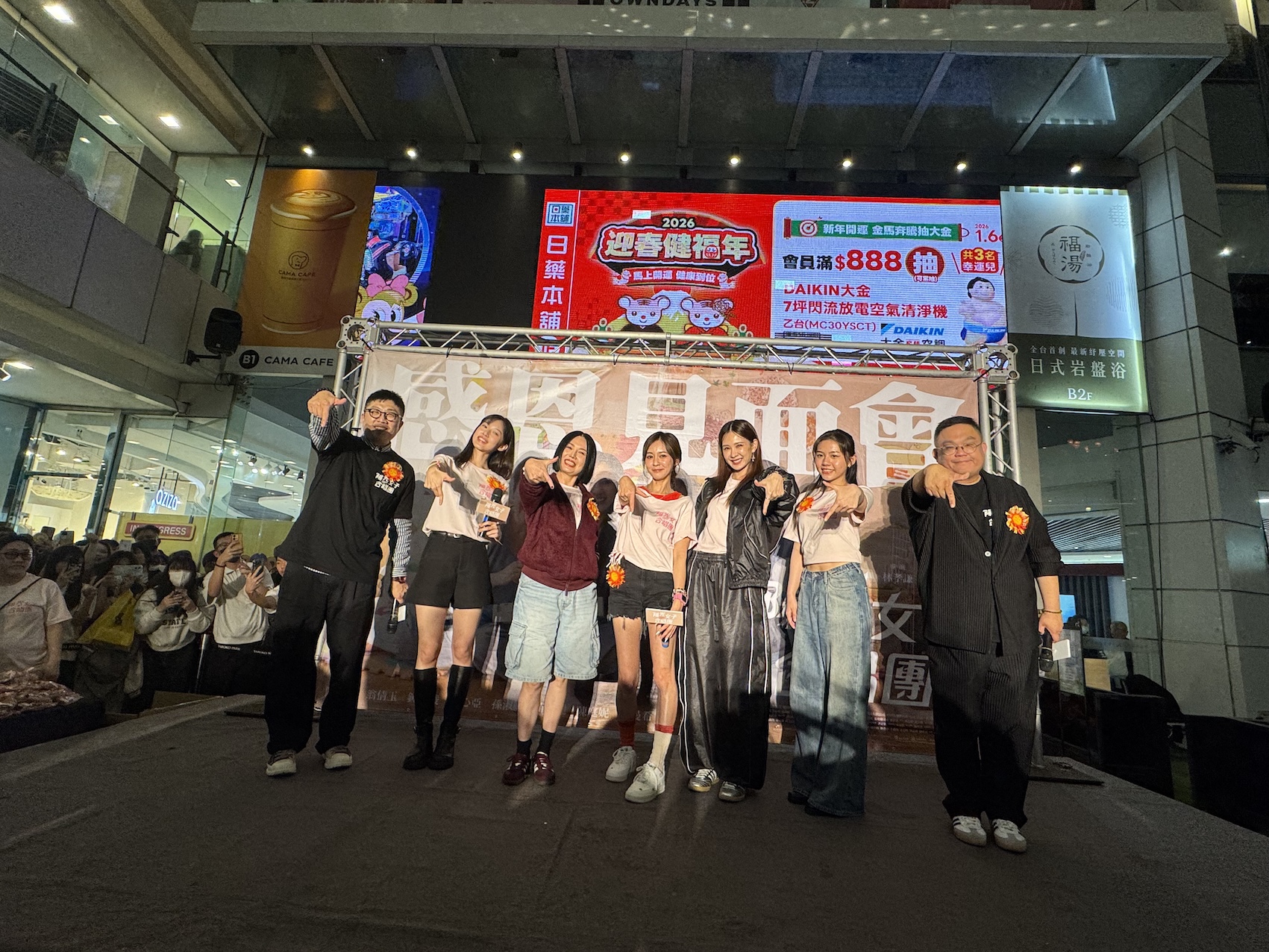 導演林孝謙率領眾星在台中大魯閣與粉絲相見歡。(圖/壹壹喜喜提供)