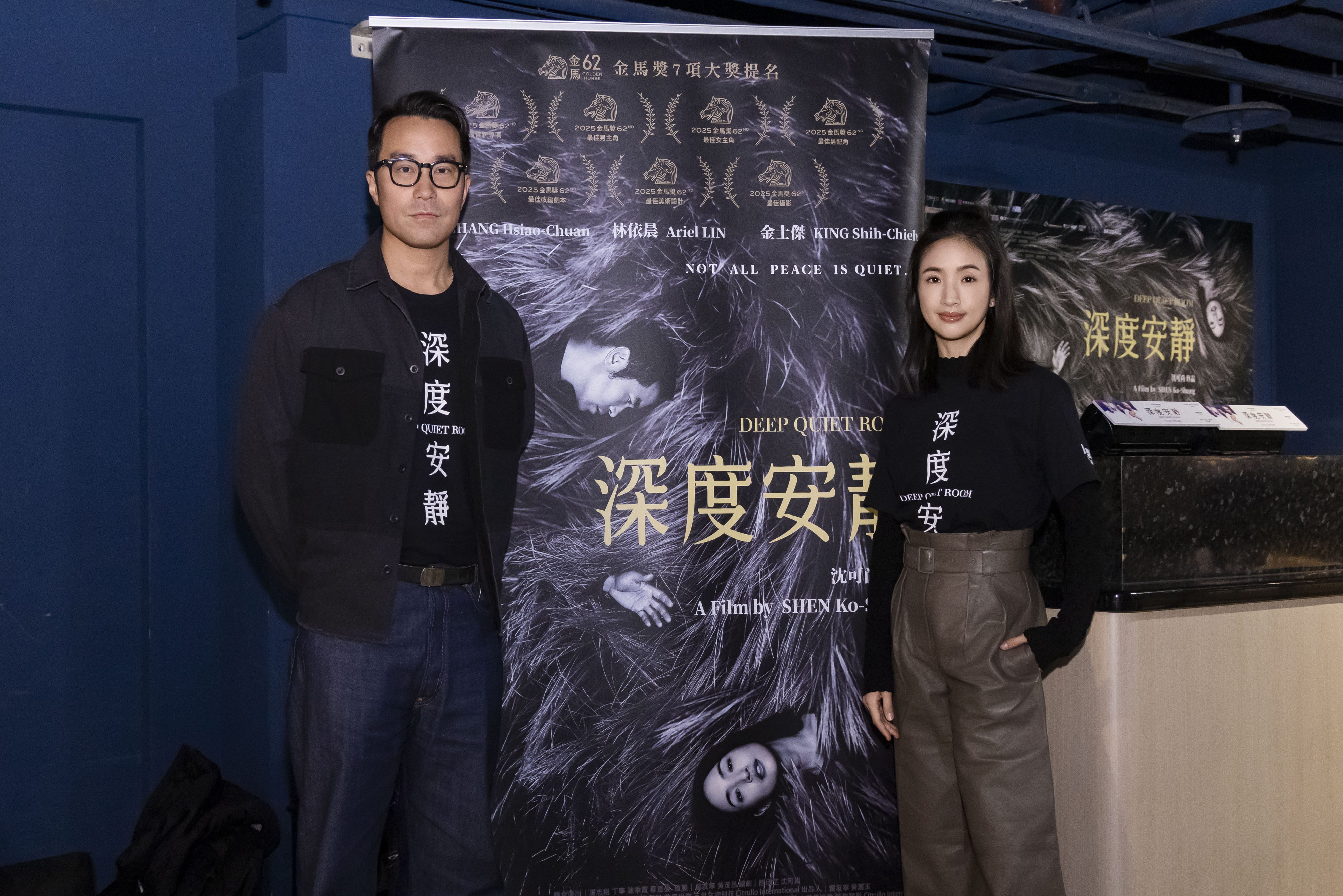 《深度安靜》張孝全（左）與林依晨出席影城一日店長活動。（圖／風起娛樂提供）