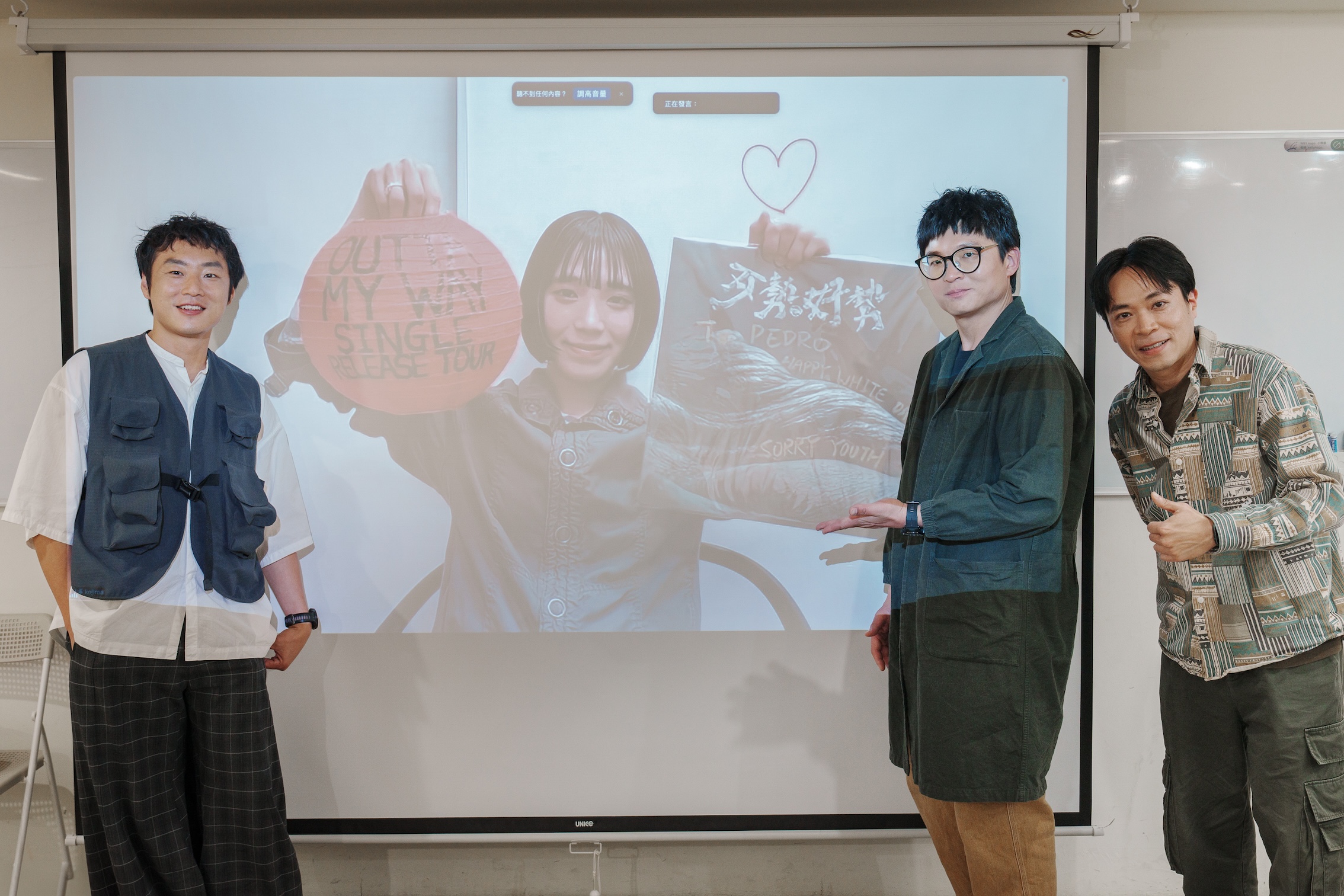 拍謝少年與 AYUNi D 跨海受訪、合照。(圖/海口味有限公司提供)