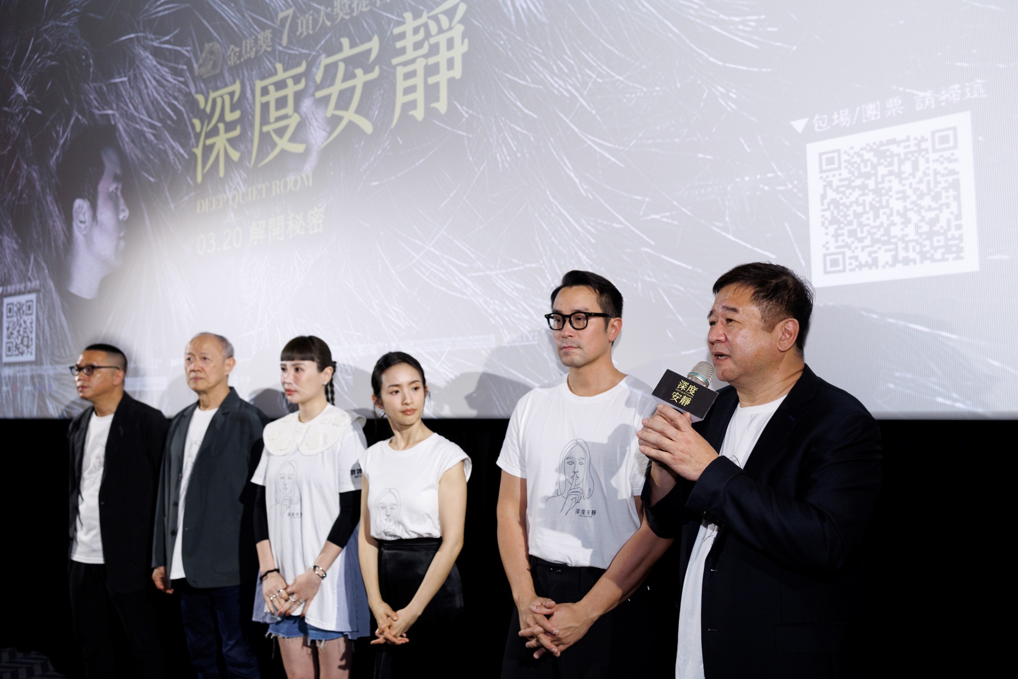 導演沈可尚（左起）﹑金士傑﹑魏如萱、林依晨﹑張孝全﹑監製瞿友寧出席《深度安靜》公益包場，分享拍攝心情。（圖／Girliftify提供）