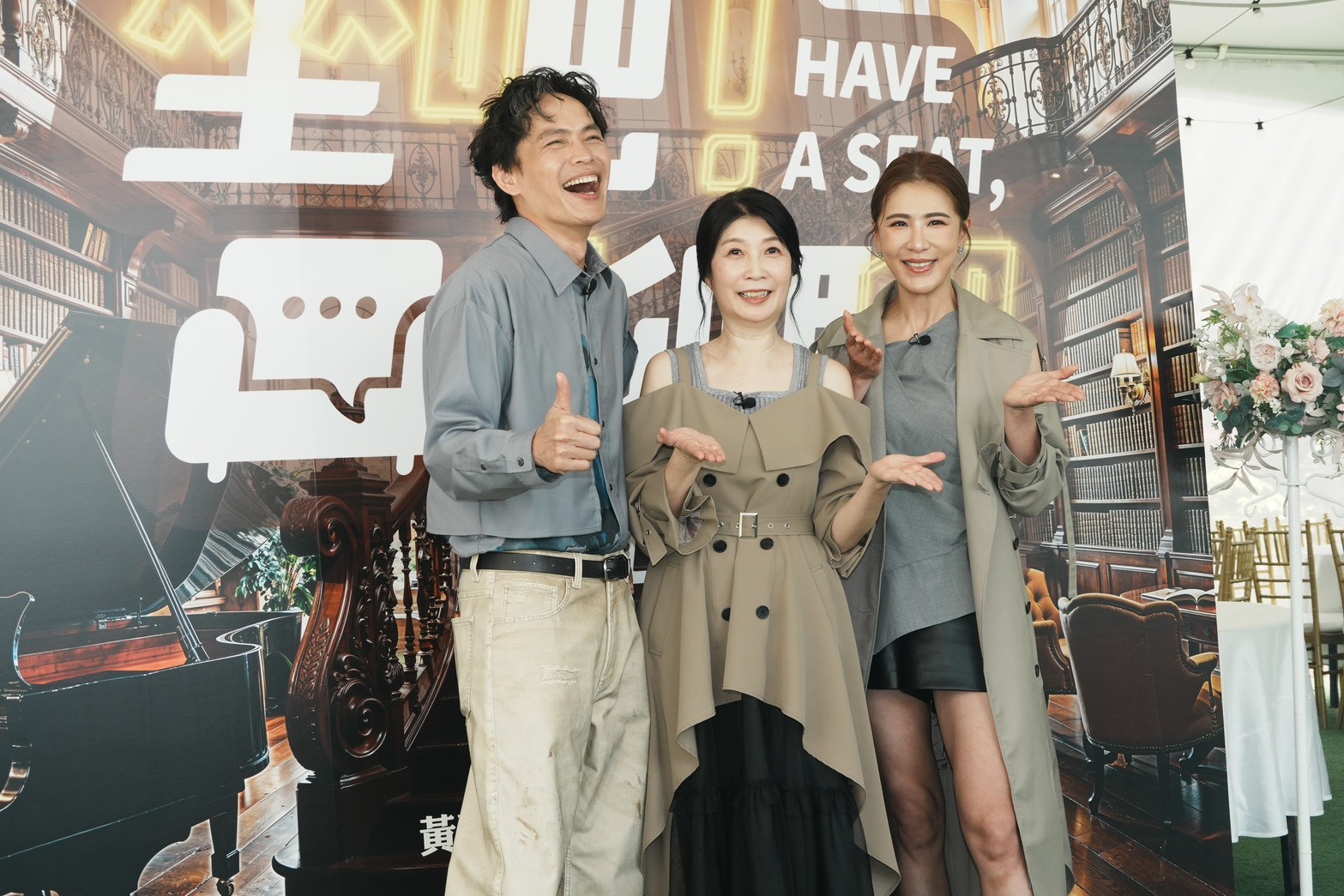 小禎、黃嘉千、黃鐙輝出席共同主持的新節目《坐吧聊聊》。（圖／娛樂中心）