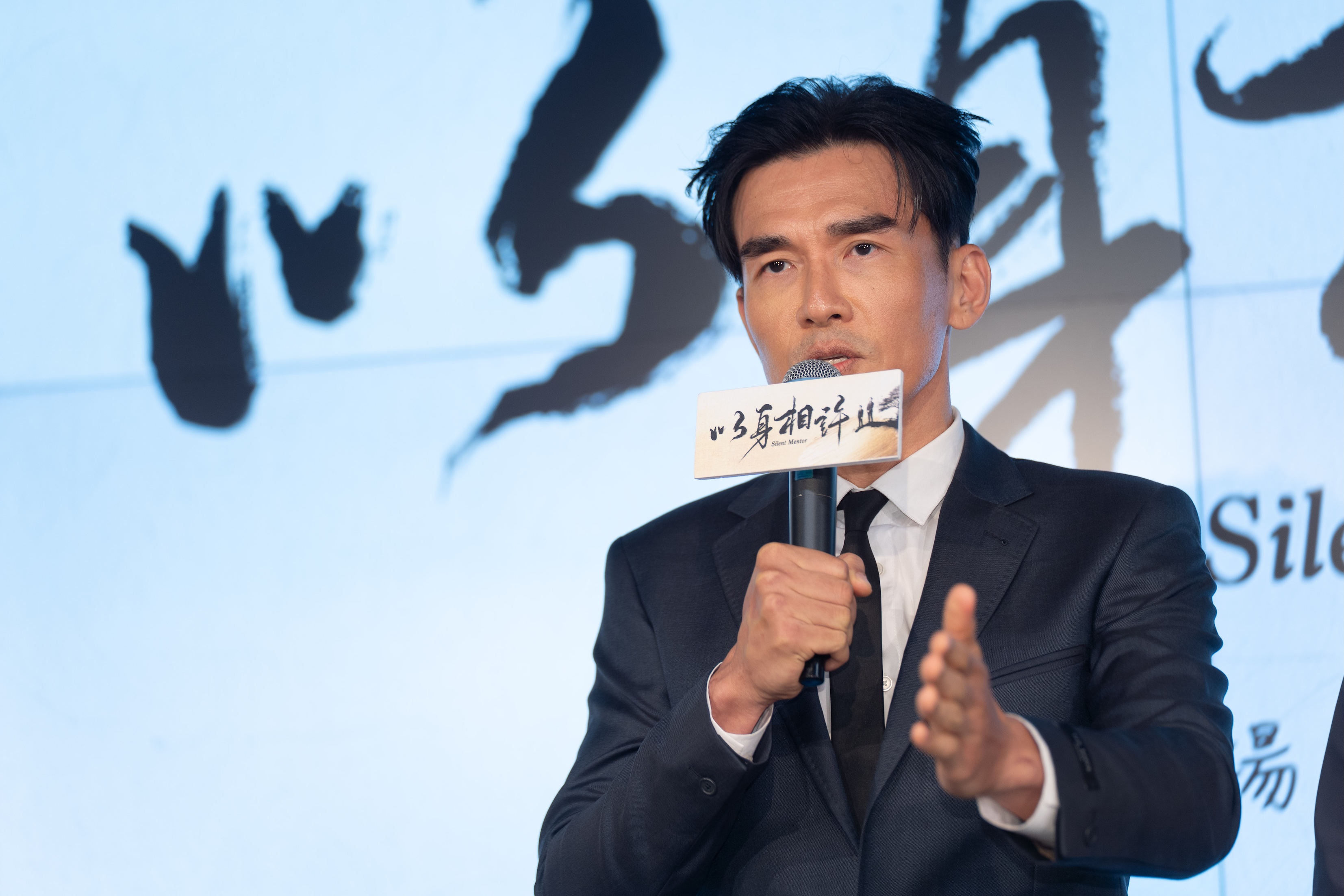 楊一展記者會聽聞同劇演員楊銘威婚變很吃驚。（圖／大愛提供）