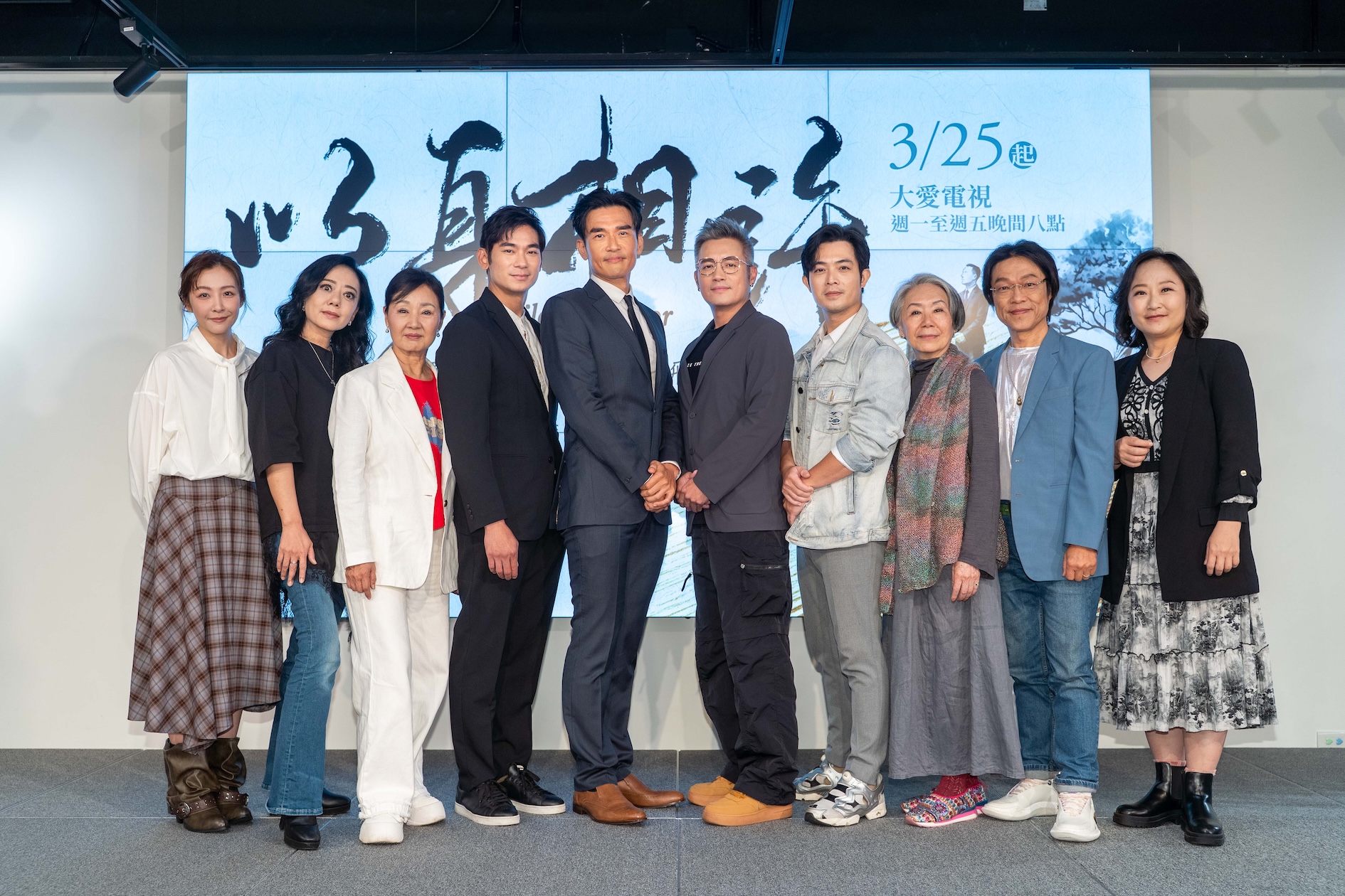 林雨葶（左起）、高慧君、鮑正芳、亮哲、楊一展、范逸臣、董季鑫、李芝羚、劉明勳、廖梨伶。（圖／大愛提供）