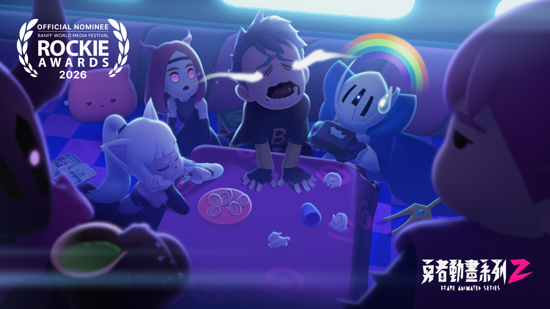 《勇者動畫系列》要跟《辛普森家庭》PK。(圖/公視提供)