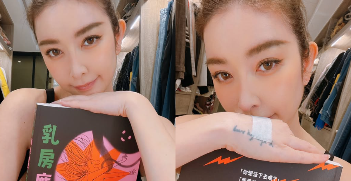 許維恩抗癌驚PO「露點照」。（圖／許維恩IG）