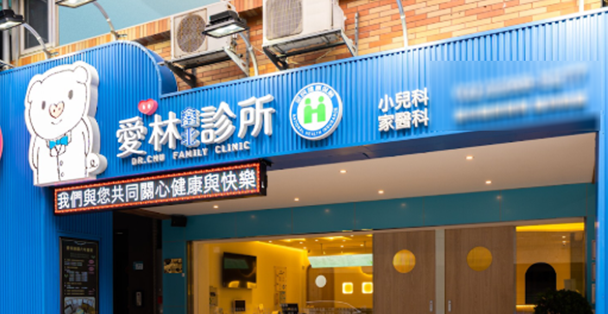 國道連環追撞！小兒科名醫王國淵命喪輪下。（圖／Google Maps）