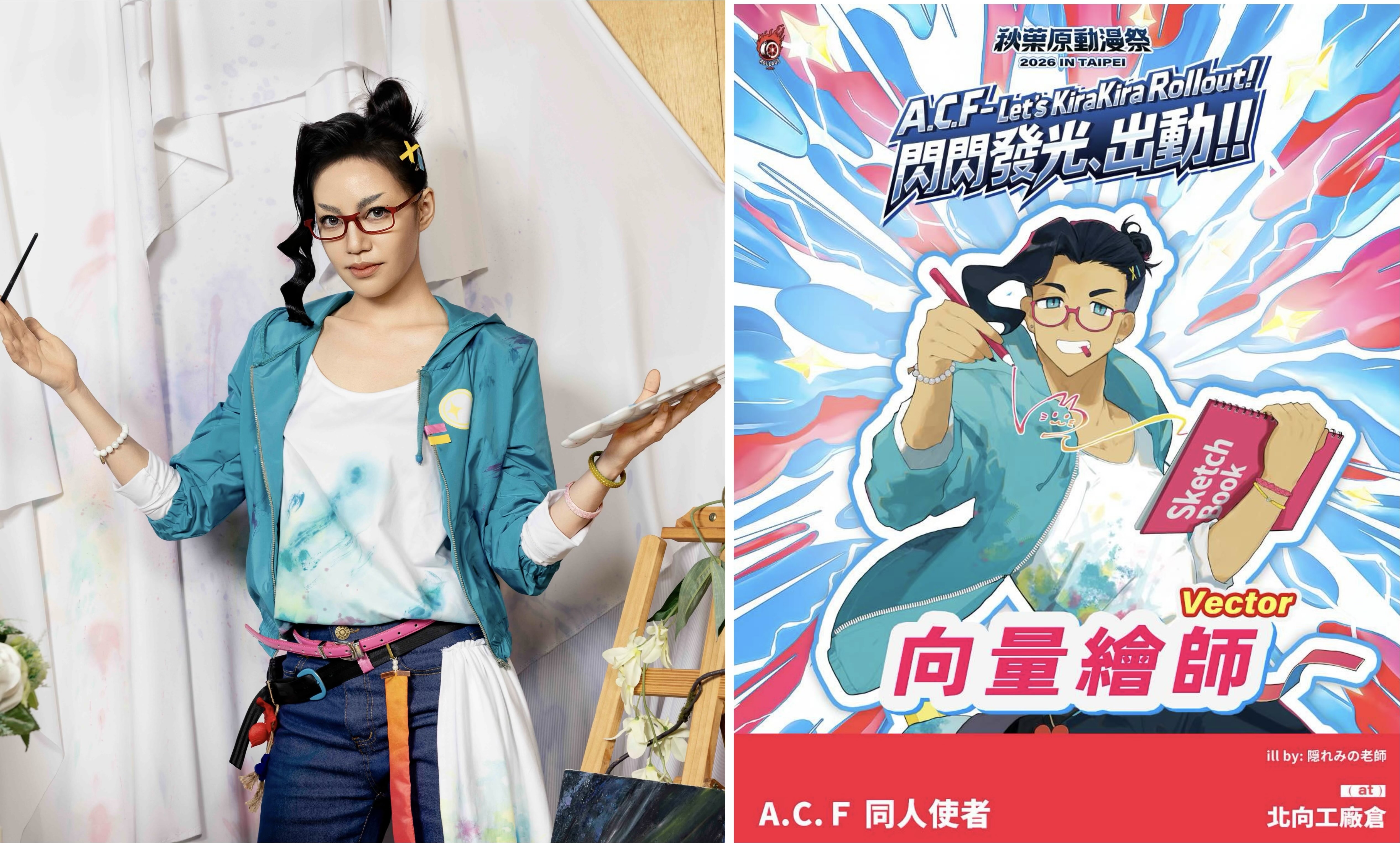焦曼婷獻出Coser處女秀,女扮男裝化身「Vector向量繪師」。(圖/A.C.F動漫祭提供)