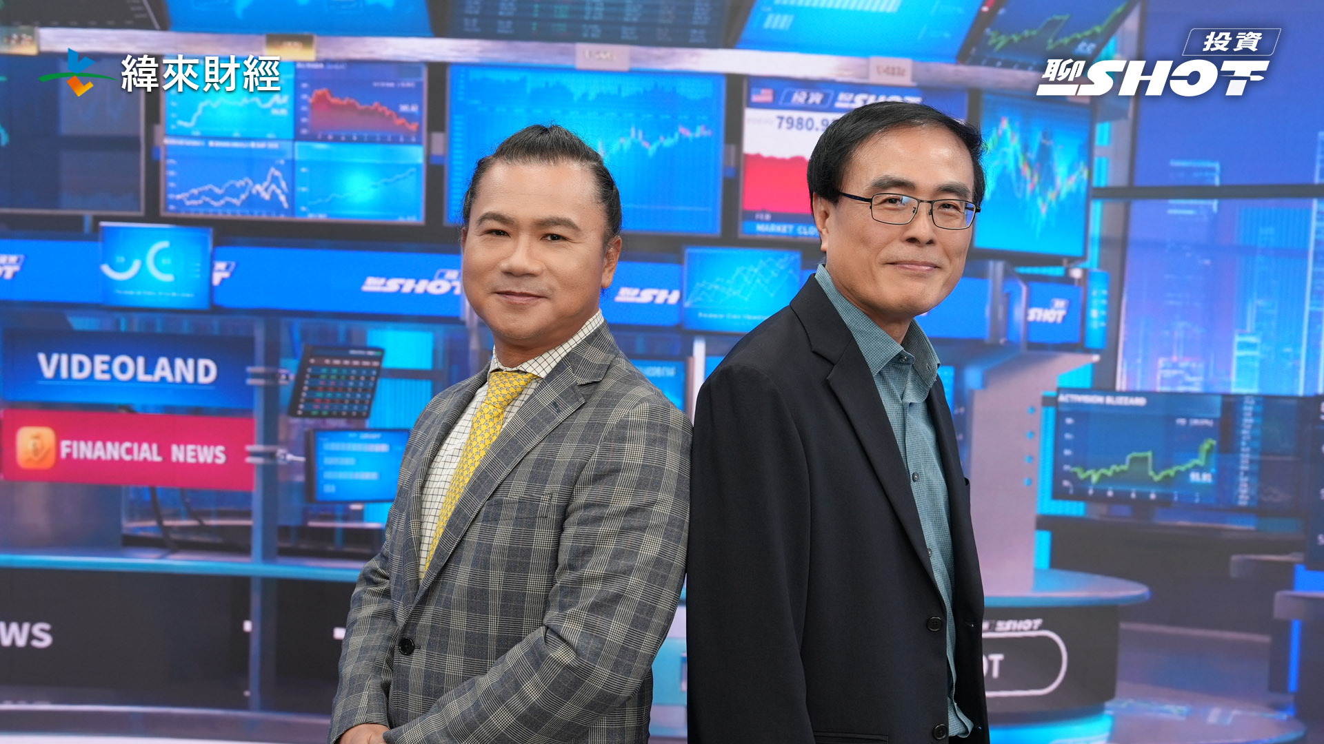 (圖/投資聊一SHOT提供)