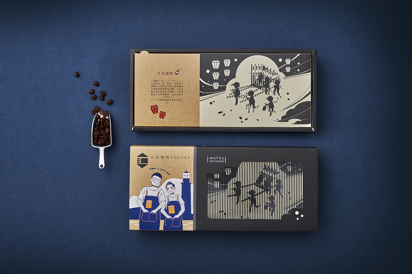 禮品包裝類首獎|馬祖小柒咖啡系列商品禮盒|楹峰視覺設計有限公司。(圖/台灣包裝設計協會提供)