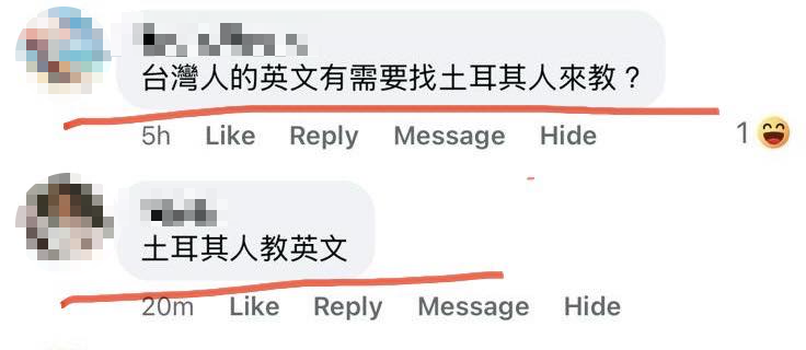 吳鳳坦言很難過。(圖/翻攝自吳鳳 Rifat臉書)