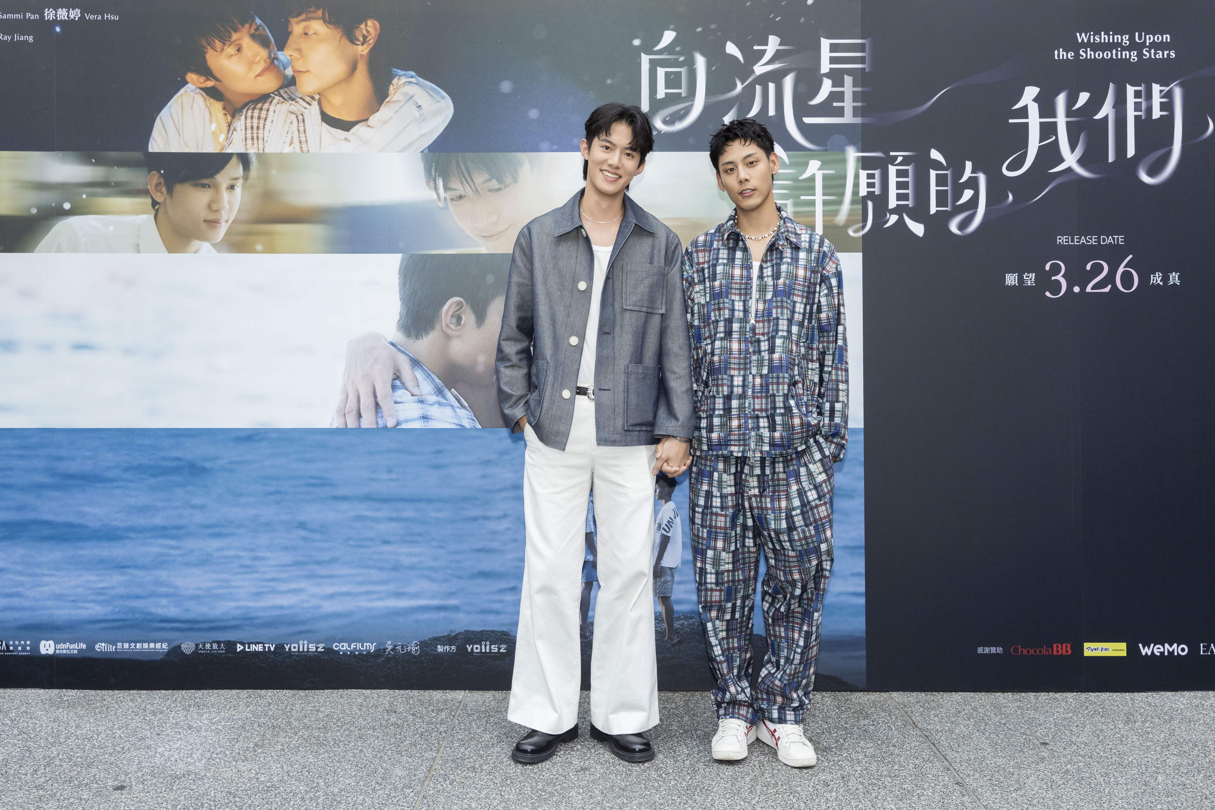 《向流星許願的我們》余杰恩(左起)、各務孝太獻出激烈吻戲。(圖/有意思國際傳媒、犢影制作提供)