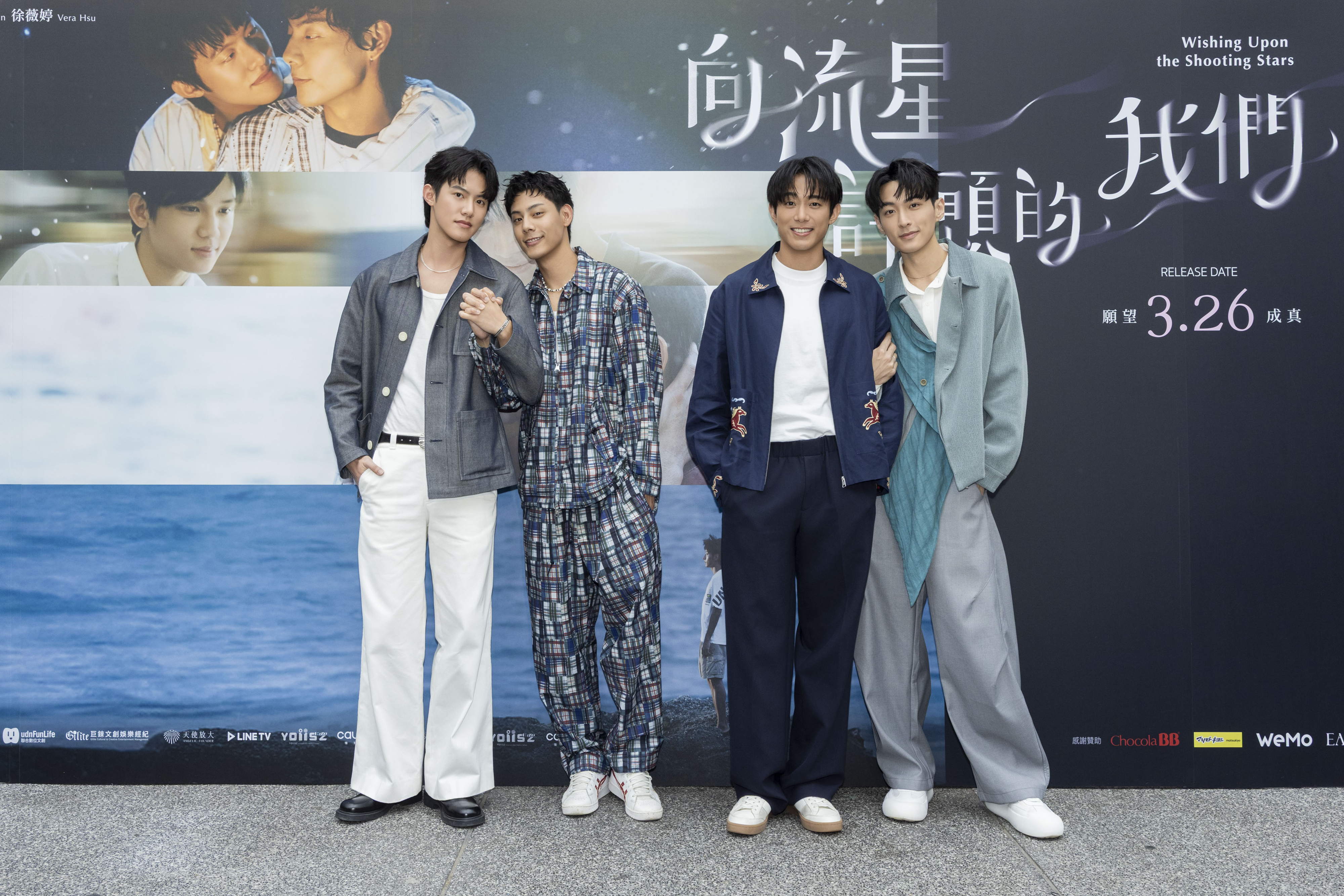 《向流星許願的我們》劇中「海哲CP」余杰恩(左起)、各務孝太與「皓永CP」初孟軒、鍾岳軒各有不同程度的親密戲。(圖/有意思國際傳媒、犢影制作提供)